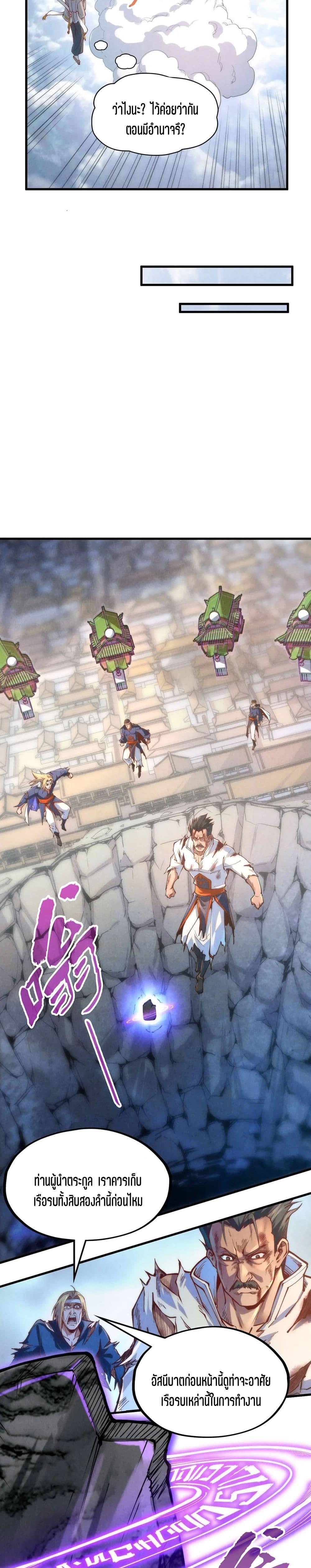 Manga-lc-com อ่านมังงะ อ่านการ์ตูน ออนไลน์ ฟรี The Eternal Supreme ตอนที่ 1 2 3 4 5 6 7 8 9 10 11 12 13 14 ฟรี ไม่มีโฆษณา Manga-lc - อ่าน มังงะ อ่าน การ์ตูน ออนไลน์ อ่านมังงะ ฟรี