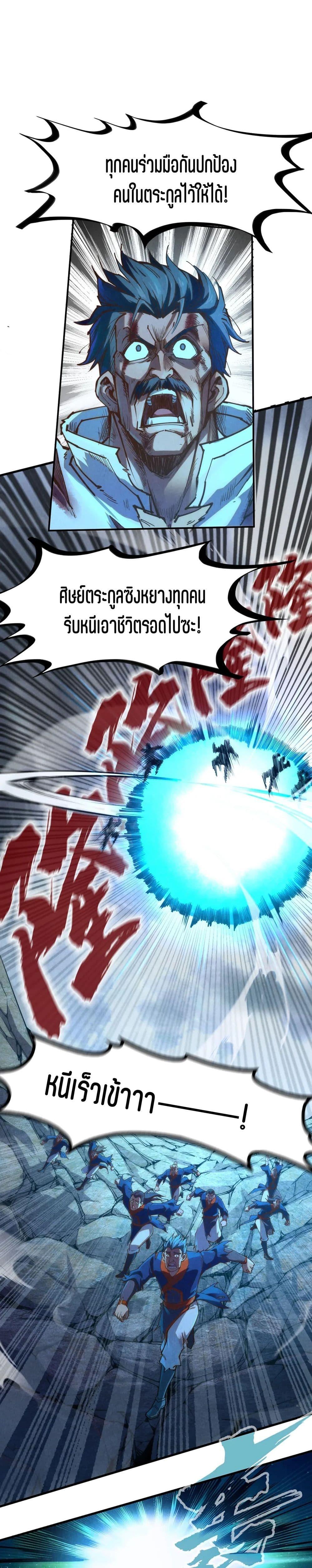 Manga-lc-com อ่านมังงะ อ่านการ์ตูน ออนไลน์ ฟรี The Eternal Supreme ตอนที่ 1 2 3 4 5 6 7 8 9 10 11 12 13 14 ฟรี ไม่มีโฆษณา Manga-lc - อ่าน มังงะ อ่าน การ์ตูน ออนไลน์ อ่านมังงะ ฟรี