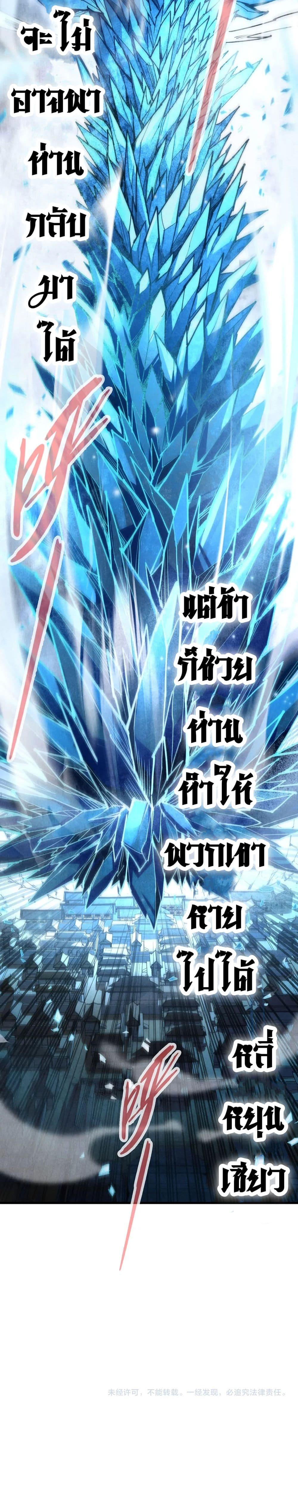 Manga-lc-com อ่านมังงะ อ่านการ์ตูน ออนไลน์ ฟรี The Eternal Supreme ตอนที่ 1 2 3 4 5 6 7 8 9 10 11 12 13 14 ฟรี ไม่มีโฆษณา Manga-lc - อ่าน มังงะ อ่าน การ์ตูน ออนไลน์ อ่านมังงะ ฟรี
