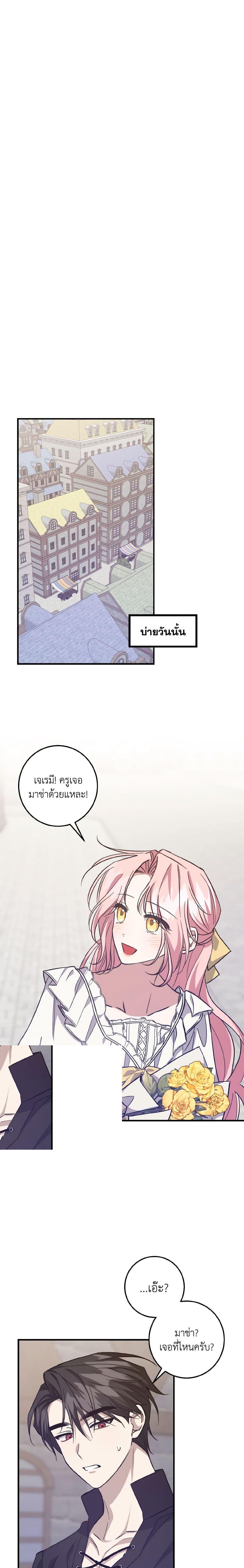 Manga-lc-com อ่านมังงะ อ่านการ์ตูน ออนไลน์ ฟรี I Raised the Villains Preciously ตอนที่ 1 2 3 4 5 6 7 8 9 10 11 12 13 14 ฟรี ไม่มีโฆษณา Manga-lc - อ่าน มังงะ อ่าน การ์ตูน ออนไลน์ อ่านมังงะ ฟรี