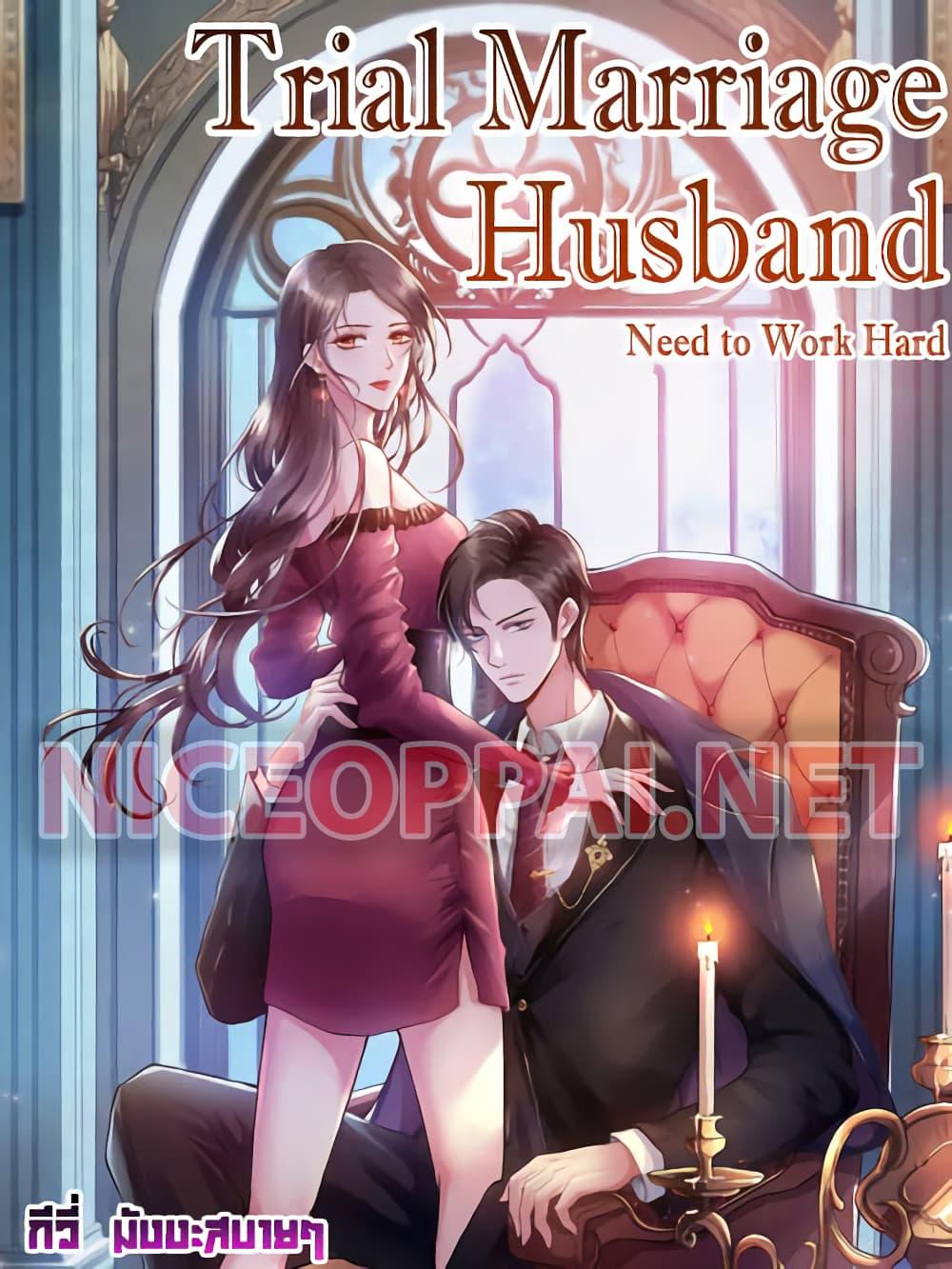 Manga-lc-com อ่านมังงะ อ่านการ์ตูน ออนไลน์ ฟรี Trial Marriage Husband Need to Work Hard ตอนที่ 1 2 3 4 5 6 7 8 9 10 11 12 13 14 ฟรี ไม่มีโฆษณา Manga-lc - อ่าน มังงะ อ่าน การ์ตูน ออนไลน์ อ่านมังงะ ฟรี