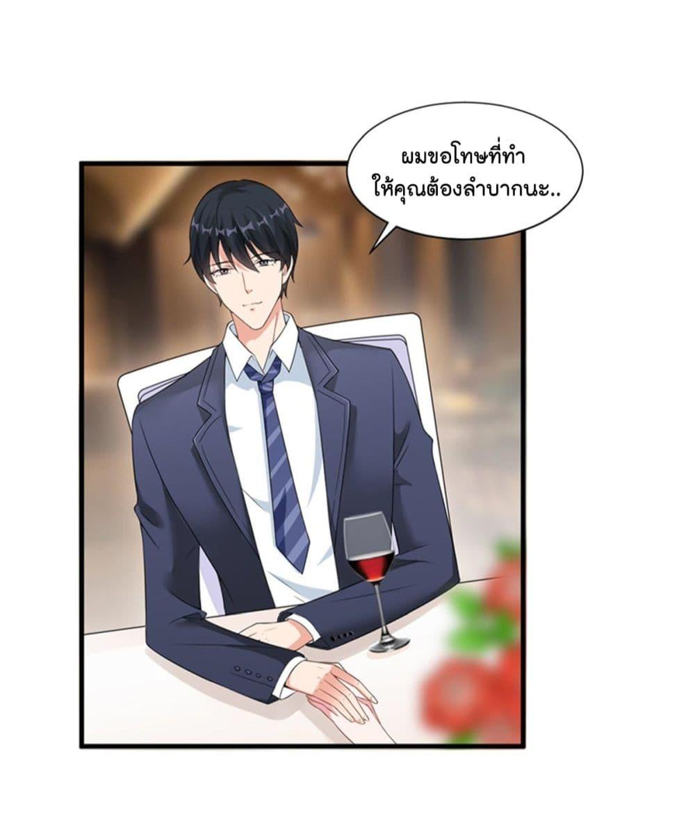 Manga-lc-com อ่านมังงะ อ่านการ์ตูน ออนไลน์ ฟรี Trial Marriage Husband Need to Work Hard ตอนที่ 1 2 3 4 5 6 7 8 9 10 11 12 13 14 ฟรี ไม่มีโฆษณา Manga-lc - อ่าน มังงะ อ่าน การ์ตูน ออนไลน์ อ่านมังงะ ฟรี