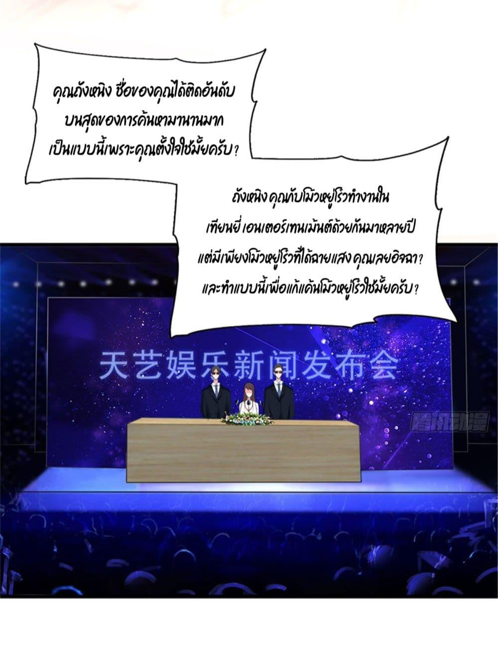 Manga-lc-com อ่านมังงะ อ่านการ์ตูน ออนไลน์ ฟรี Trial Marriage Husband Need to Work Hard ตอนที่ 1 2 3 4 5 6 7 8 9 10 11 12 13 14 ฟรี ไม่มีโฆษณา Manga-lc - อ่าน มังงะ อ่าน การ์ตูน ออนไลน์ อ่านมังงะ ฟรี