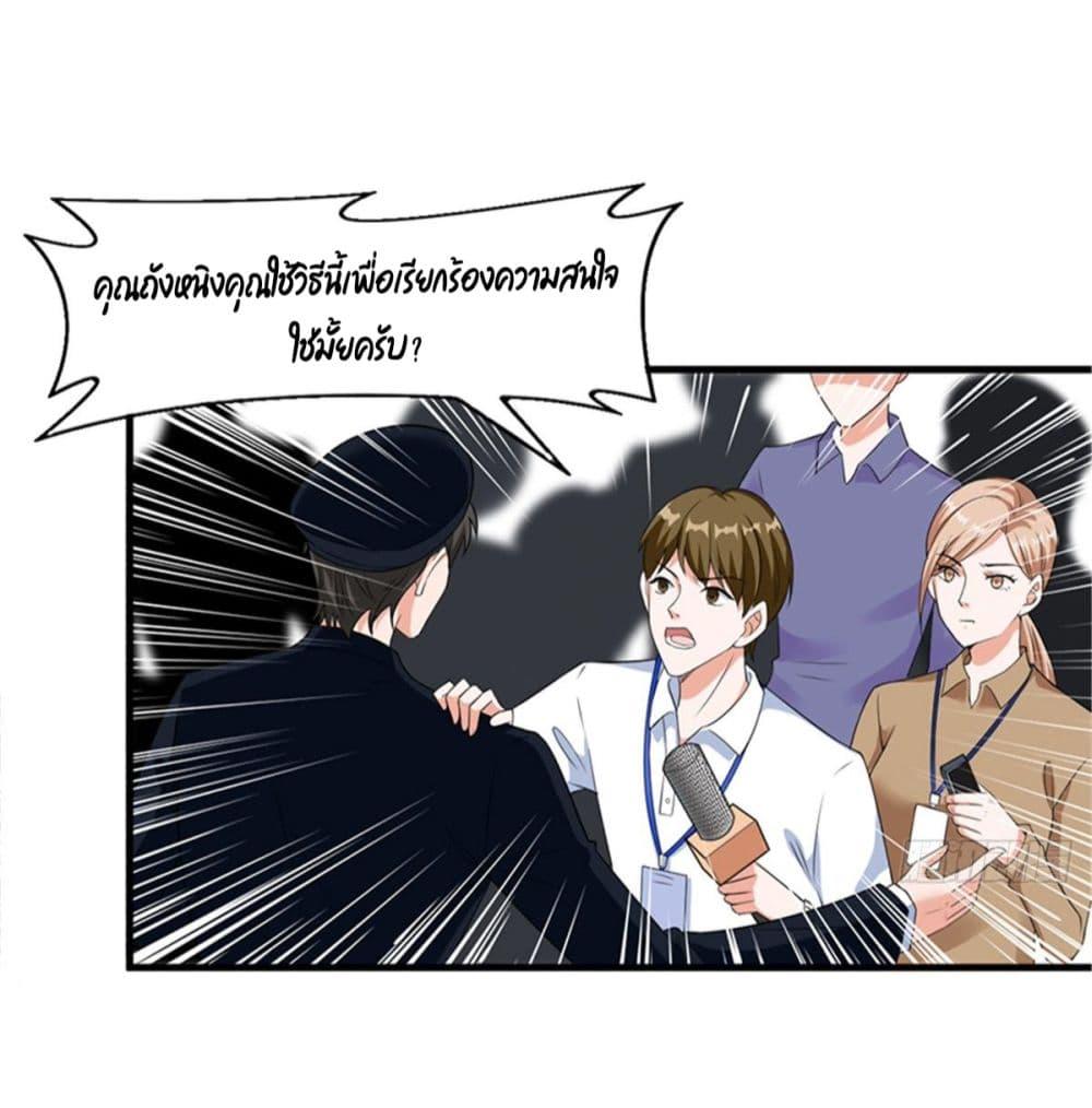 Manga-lc-com อ่านมังงะ อ่านการ์ตูน ออนไลน์ ฟรี Trial Marriage Husband Need to Work Hard ตอนที่ 1 2 3 4 5 6 7 8 9 10 11 12 13 14 ฟรี ไม่มีโฆษณา Manga-lc - อ่าน มังงะ อ่าน การ์ตูน ออนไลน์ อ่านมังงะ ฟรี