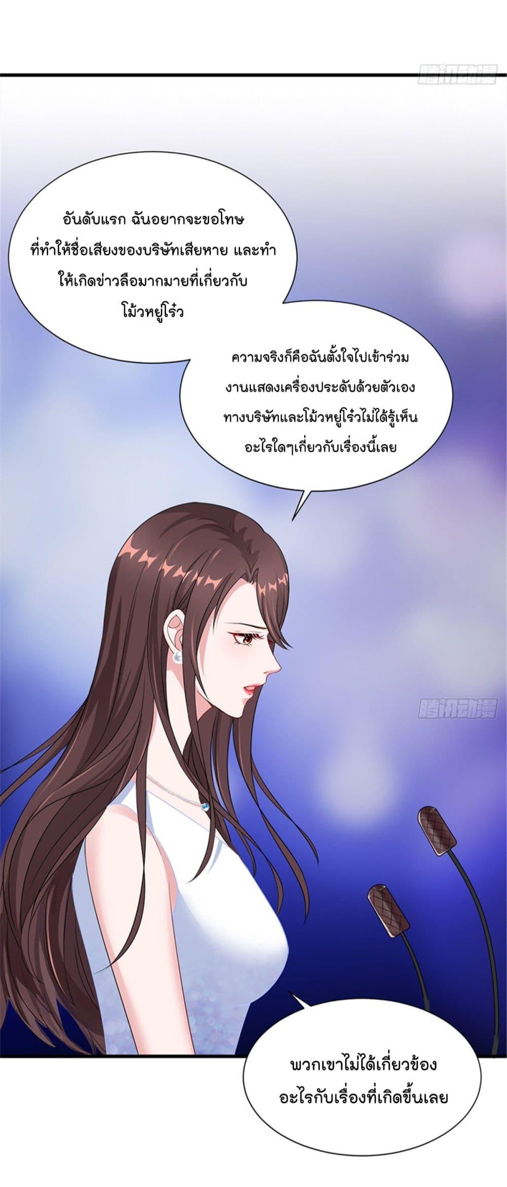 Manga-lc-com อ่านมังงะ อ่านการ์ตูน ออนไลน์ ฟรี Trial Marriage Husband Need to Work Hard ตอนที่ 1 2 3 4 5 6 7 8 9 10 11 12 13 14 ฟรี ไม่มีโฆษณา Manga-lc - อ่าน มังงะ อ่าน การ์ตูน ออนไลน์ อ่านมังงะ ฟรี