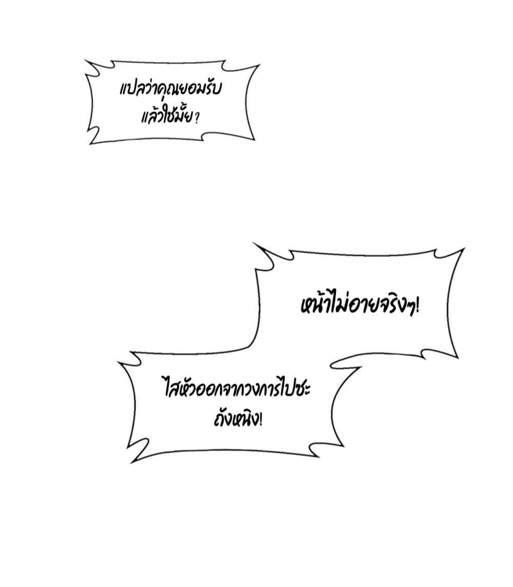 Manga-lc-com อ่านมังงะ อ่านการ์ตูน ออนไลน์ ฟรี Trial Marriage Husband Need to Work Hard ตอนที่ 1 2 3 4 5 6 7 8 9 10 11 12 13 14 ฟรี ไม่มีโฆษณา Manga-lc - อ่าน มังงะ อ่าน การ์ตูน ออนไลน์ อ่านมังงะ ฟรี