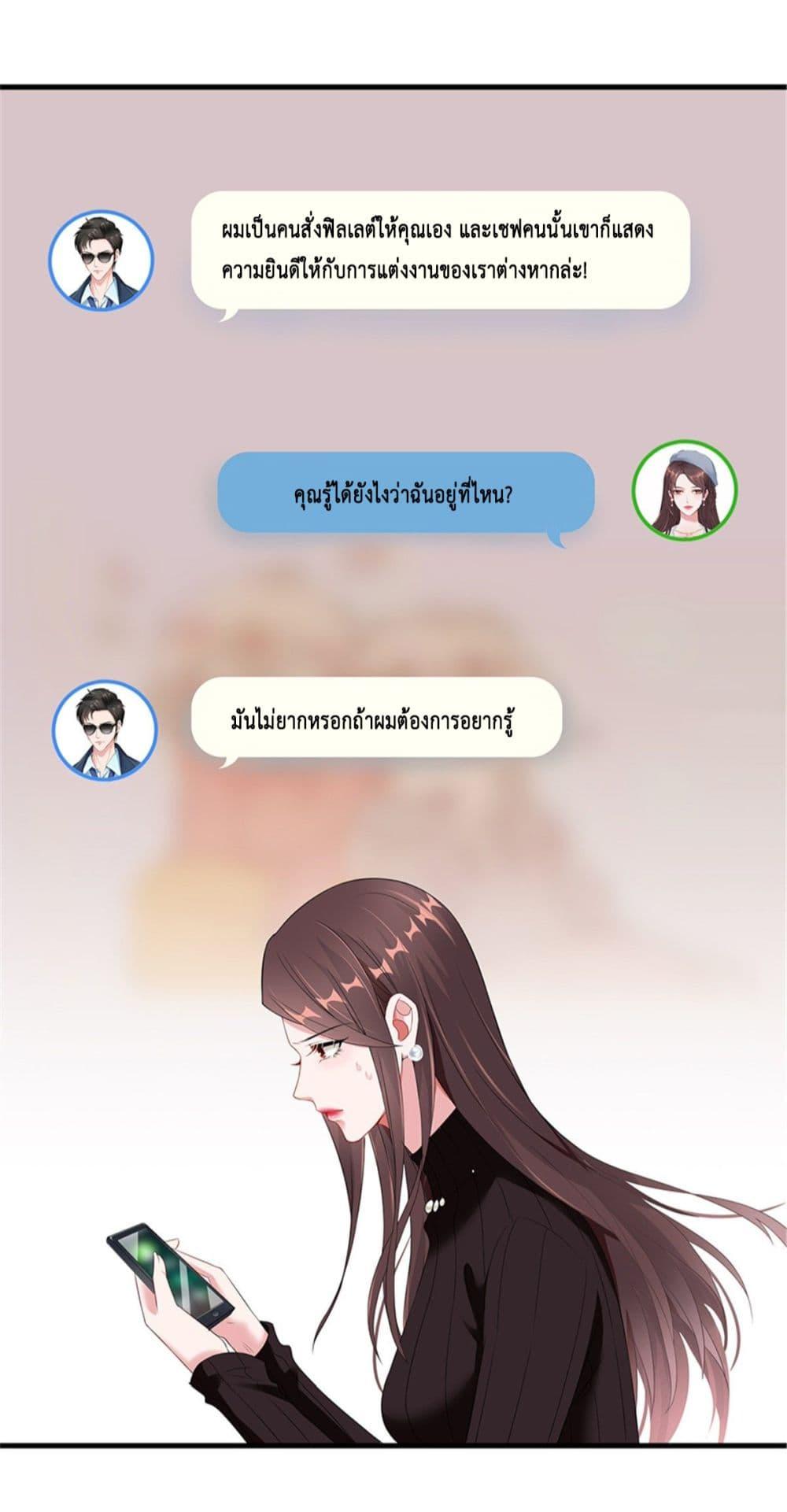 Manga-lc-com อ่านมังงะ อ่านการ์ตูน ออนไลน์ ฟรี Trial Marriage Husband Need to Work Hard ตอนที่ 1 2 3 4 5 6 7 8 9 10 11 12 13 14 ฟรี ไม่มีโฆษณา Manga-lc - อ่าน มังงะ อ่าน การ์ตูน ออนไลน์ อ่านมังงะ ฟรี