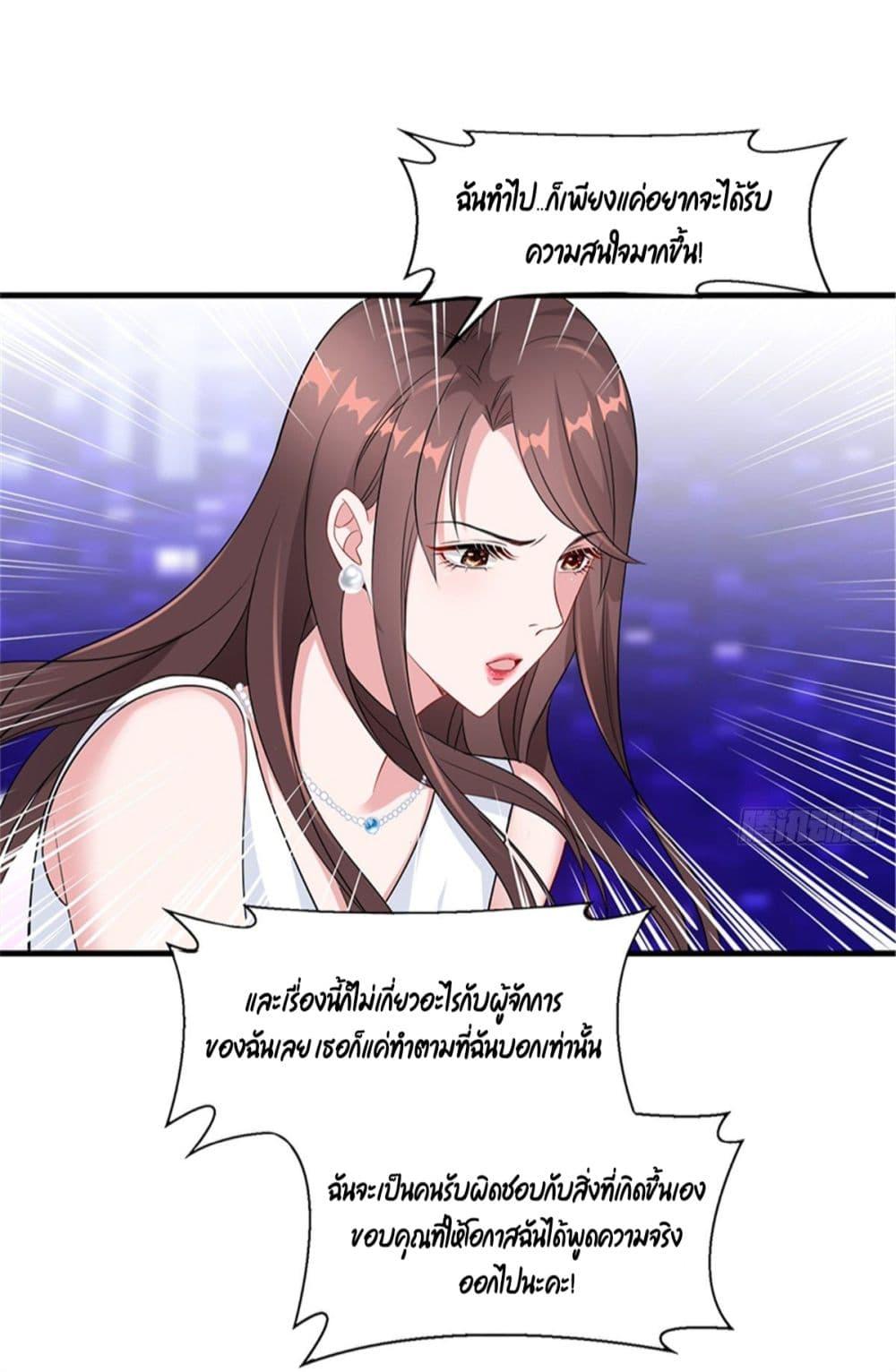 Manga-lc-com อ่านมังงะ อ่านการ์ตูน ออนไลน์ ฟรี Trial Marriage Husband Need to Work Hard ตอนที่ 1 2 3 4 5 6 7 8 9 10 11 12 13 14 ฟรี ไม่มีโฆษณา Manga-lc - อ่าน มังงะ อ่าน การ์ตูน ออนไลน์ อ่านมังงะ ฟรี