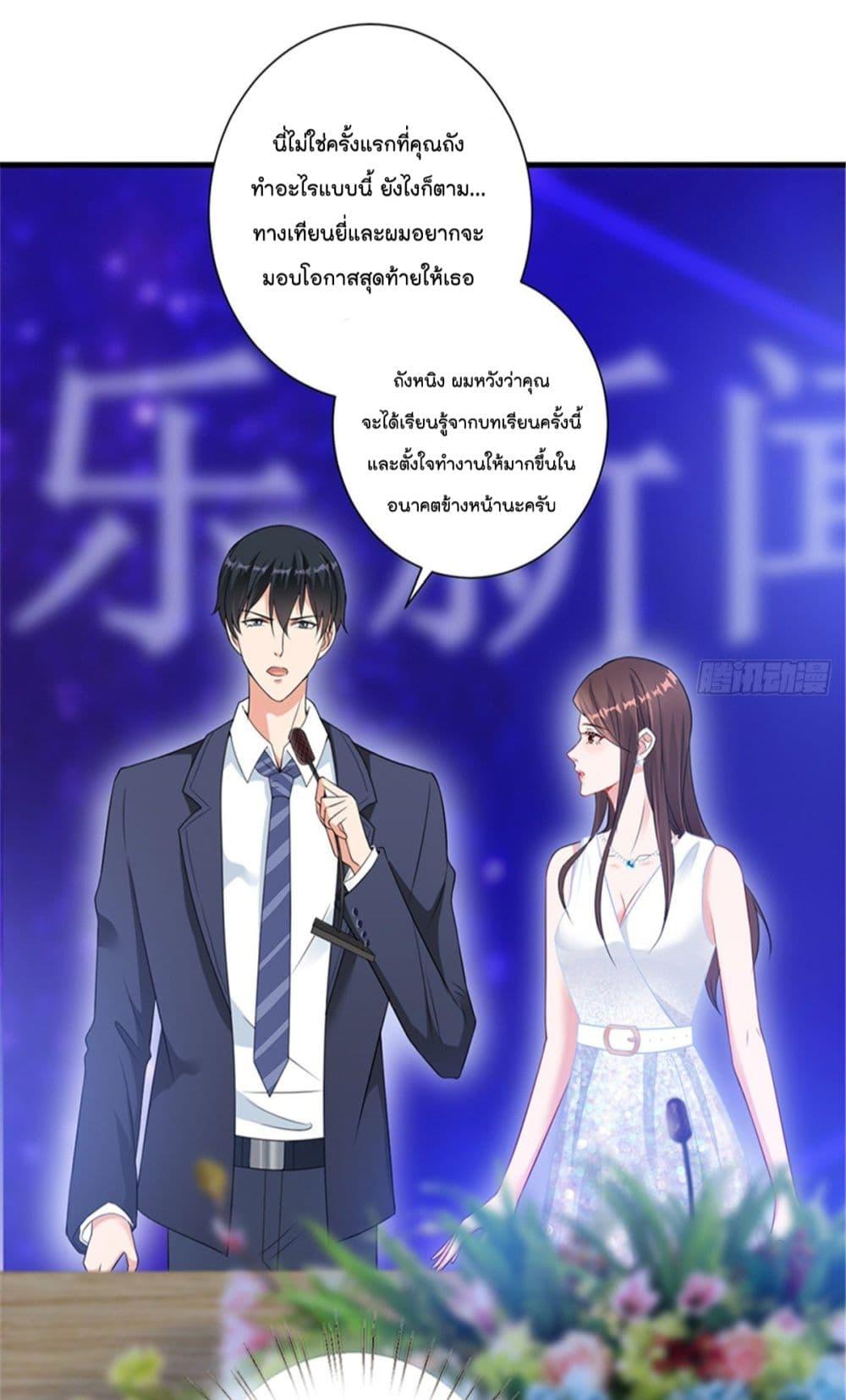 Manga-lc-com อ่านมังงะ อ่านการ์ตูน ออนไลน์ ฟรี Trial Marriage Husband Need to Work Hard ตอนที่ 1 2 3 4 5 6 7 8 9 10 11 12 13 14 ฟรี ไม่มีโฆษณา Manga-lc - อ่าน มังงะ อ่าน การ์ตูน ออนไลน์ อ่านมังงะ ฟรี