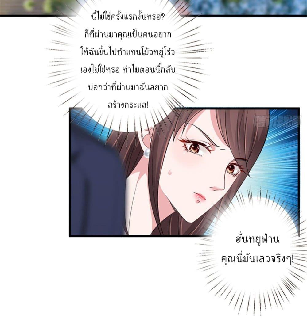 Manga-lc-com อ่านมังงะ อ่านการ์ตูน ออนไลน์ ฟรี Trial Marriage Husband Need to Work Hard ตอนที่ 1 2 3 4 5 6 7 8 9 10 11 12 13 14 ฟรี ไม่มีโฆษณา Manga-lc - อ่าน มังงะ อ่าน การ์ตูน ออนไลน์ อ่านมังงะ ฟรี