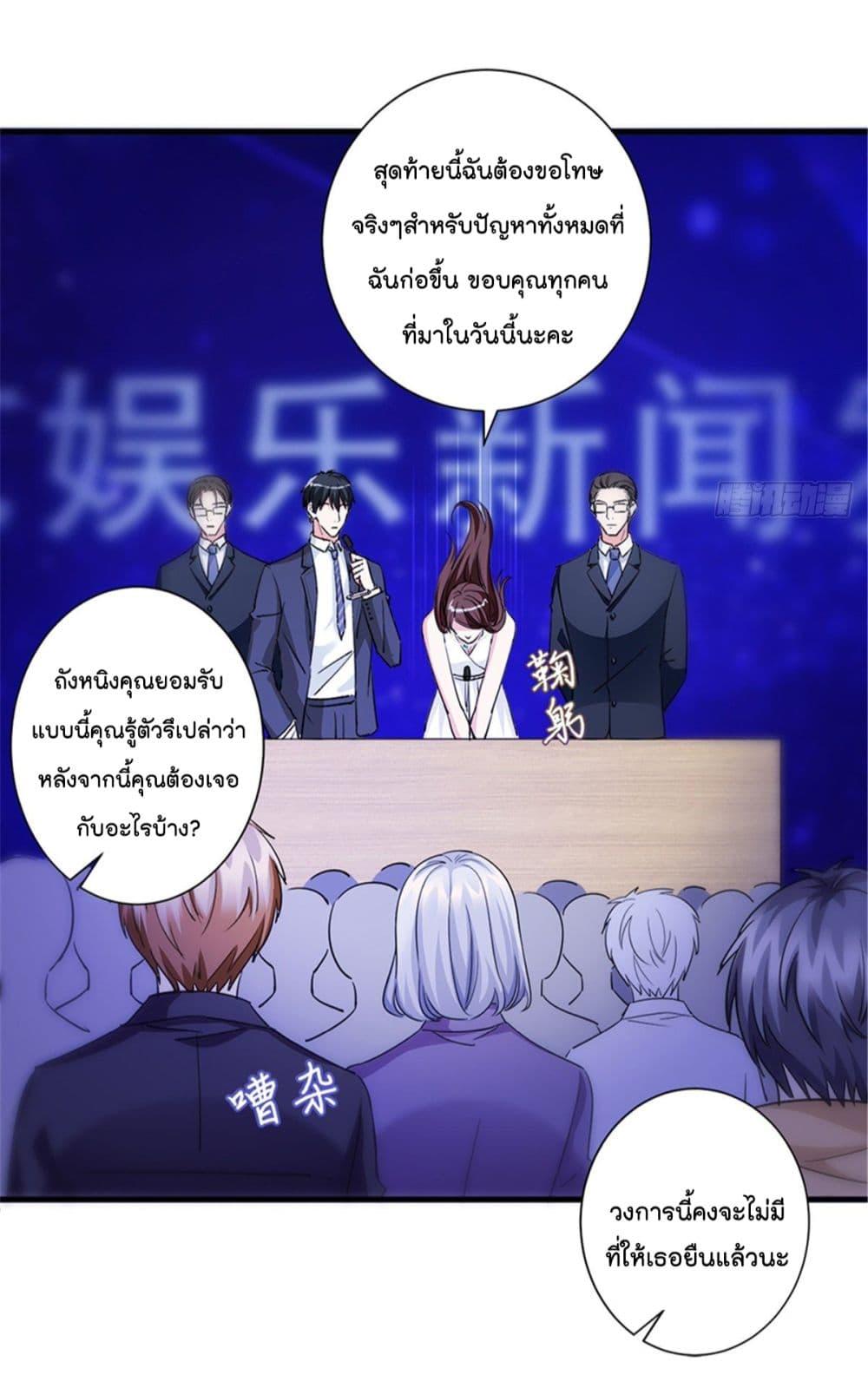 Manga-lc-com อ่านมังงะ อ่านการ์ตูน ออนไลน์ ฟรี Trial Marriage Husband Need to Work Hard ตอนที่ 1 2 3 4 5 6 7 8 9 10 11 12 13 14 ฟรี ไม่มีโฆษณา Manga-lc - อ่าน มังงะ อ่าน การ์ตูน ออนไลน์ อ่านมังงะ ฟรี
