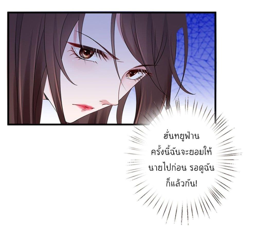 Manga-lc-com อ่านมังงะ อ่านการ์ตูน ออนไลน์ ฟรี Trial Marriage Husband Need to Work Hard ตอนที่ 1 2 3 4 5 6 7 8 9 10 11 12 13 14 ฟรี ไม่มีโฆษณา Manga-lc - อ่าน มังงะ อ่าน การ์ตูน ออนไลน์ อ่านมังงะ ฟรี