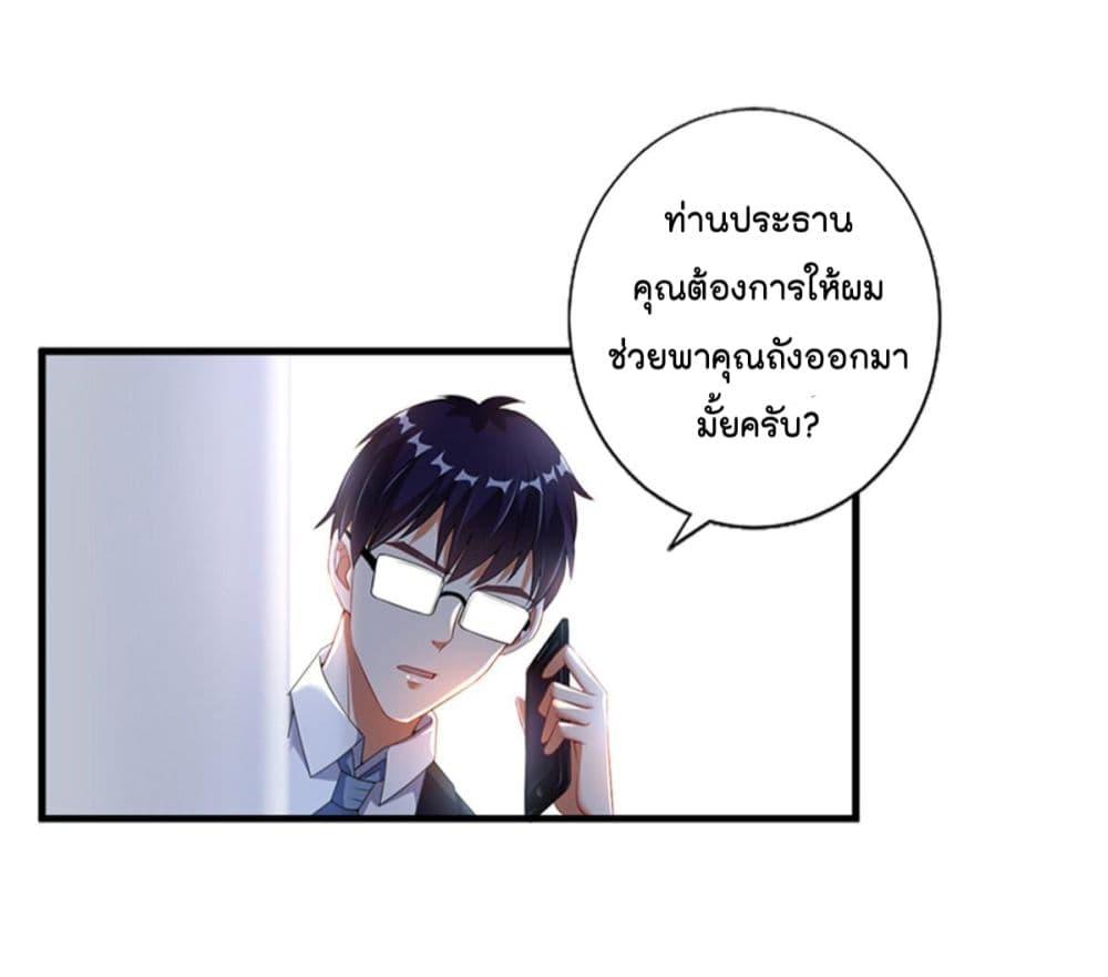 Manga-lc-com อ่านมังงะ อ่านการ์ตูน ออนไลน์ ฟรี Trial Marriage Husband Need to Work Hard ตอนที่ 1 2 3 4 5 6 7 8 9 10 11 12 13 14 ฟรี ไม่มีโฆษณา Manga-lc - อ่าน มังงะ อ่าน การ์ตูน ออนไลน์ อ่านมังงะ ฟรี