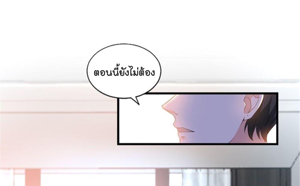 Manga-lc-com อ่านมังงะ อ่านการ์ตูน ออนไลน์ ฟรี Trial Marriage Husband Need to Work Hard ตอนที่ 1 2 3 4 5 6 7 8 9 10 11 12 13 14 ฟรี ไม่มีโฆษณา Manga-lc - อ่าน มังงะ อ่าน การ์ตูน ออนไลน์ อ่านมังงะ ฟรี
