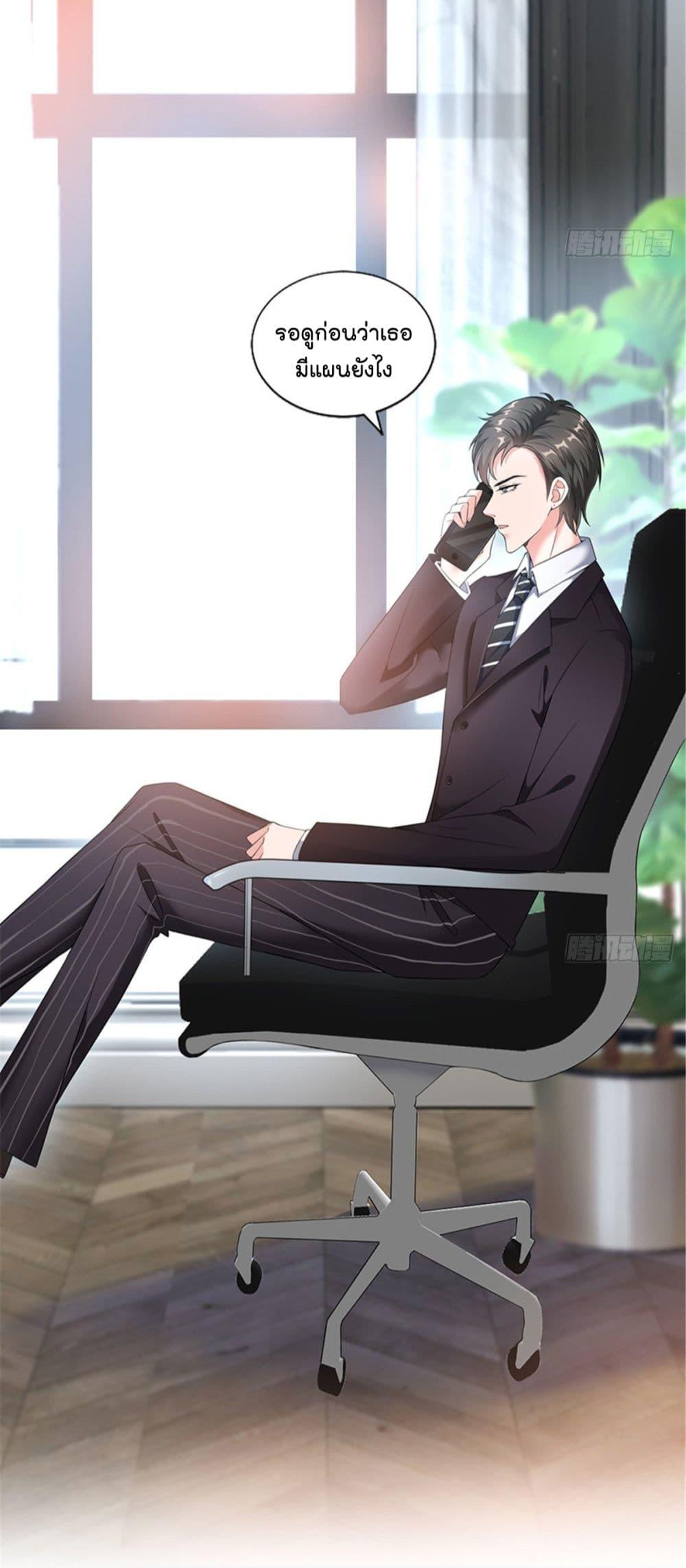 Manga-lc-com อ่านมังงะ อ่านการ์ตูน ออนไลน์ ฟรี Trial Marriage Husband Need to Work Hard ตอนที่ 1 2 3 4 5 6 7 8 9 10 11 12 13 14 ฟรี ไม่มีโฆษณา Manga-lc - อ่าน มังงะ อ่าน การ์ตูน ออนไลน์ อ่านมังงะ ฟรี