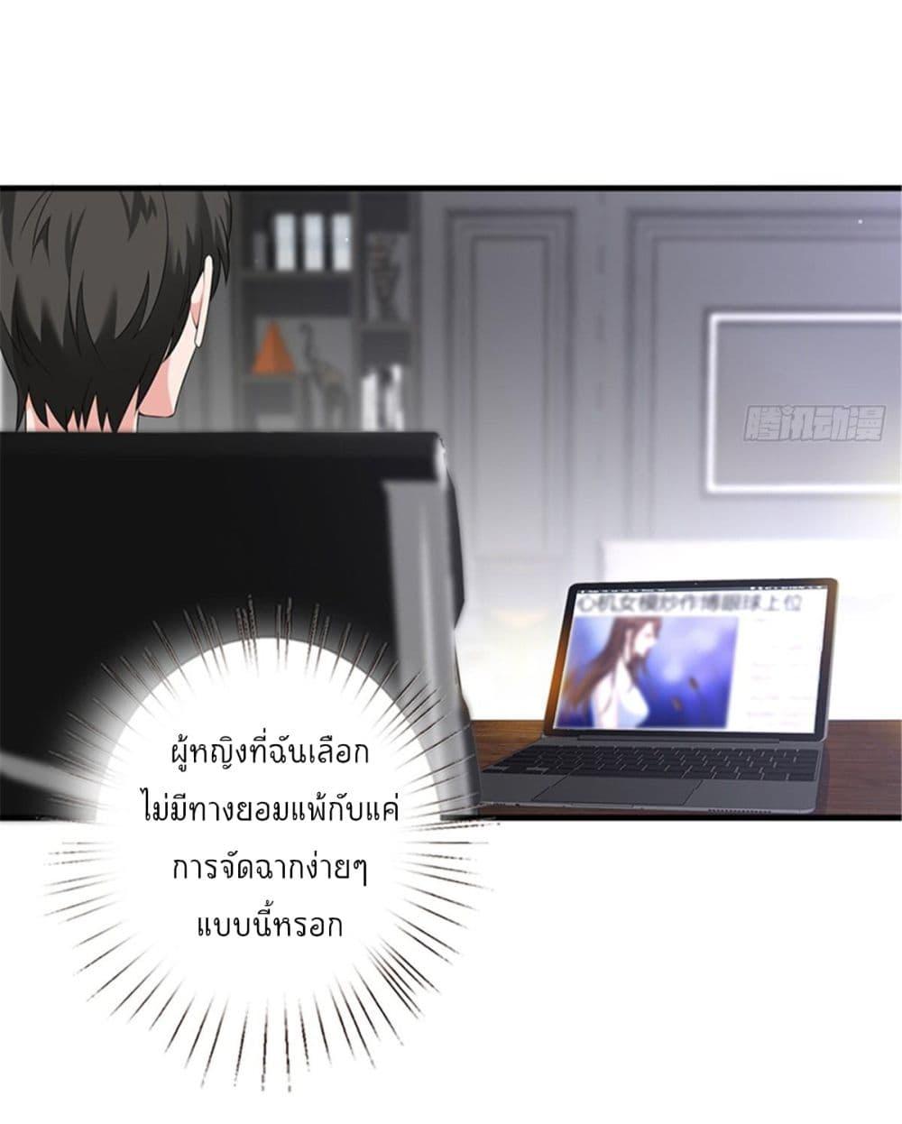 Manga-lc-com อ่านมังงะ อ่านการ์ตูน ออนไลน์ ฟรี Trial Marriage Husband Need to Work Hard ตอนที่ 1 2 3 4 5 6 7 8 9 10 11 12 13 14 ฟรี ไม่มีโฆษณา Manga-lc - อ่าน มังงะ อ่าน การ์ตูน ออนไลน์ อ่านมังงะ ฟรี