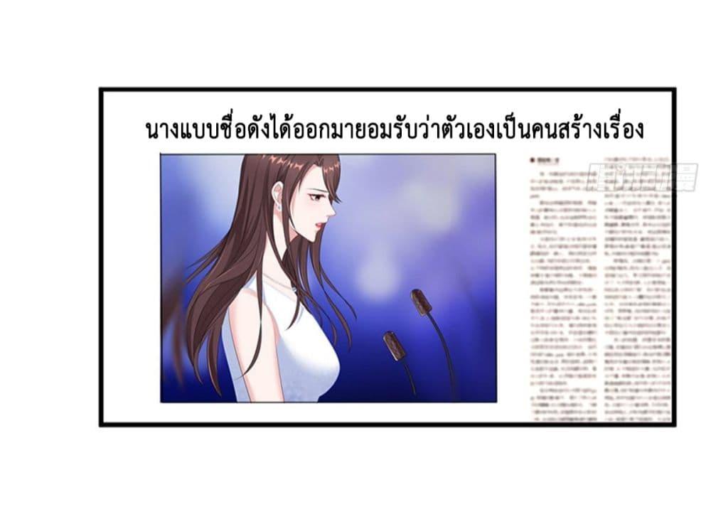 Manga-lc-com อ่านมังงะ อ่านการ์ตูน ออนไลน์ ฟรี Trial Marriage Husband Need to Work Hard ตอนที่ 1 2 3 4 5 6 7 8 9 10 11 12 13 14 ฟรี ไม่มีโฆษณา Manga-lc - อ่าน มังงะ อ่าน การ์ตูน ออนไลน์ อ่านมังงะ ฟรี
