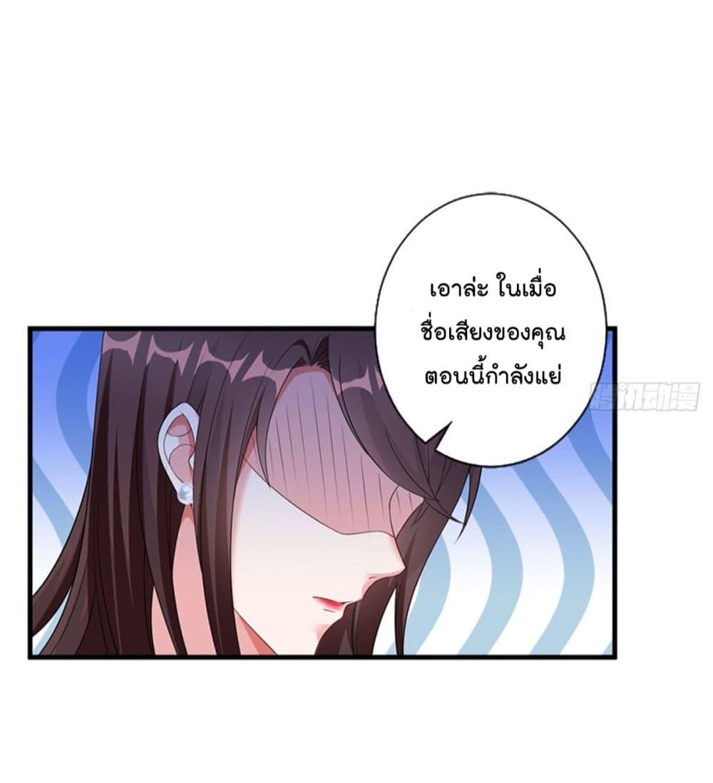 Manga-lc-com อ่านมังงะ อ่านการ์ตูน ออนไลน์ ฟรี Trial Marriage Husband Need to Work Hard ตอนที่ 1 2 3 4 5 6 7 8 9 10 11 12 13 14 ฟรี ไม่มีโฆษณา Manga-lc - อ่าน มังงะ อ่าน การ์ตูน ออนไลน์ อ่านมังงะ ฟรี