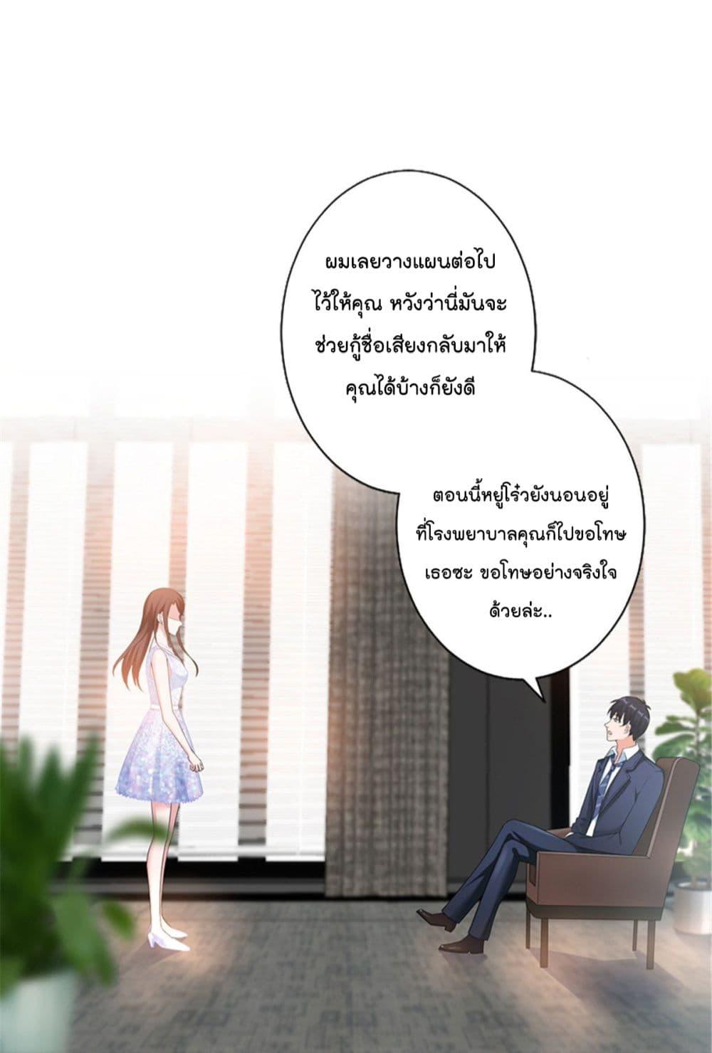Manga-lc-com อ่านมังงะ อ่านการ์ตูน ออนไลน์ ฟรี Trial Marriage Husband Need to Work Hard ตอนที่ 1 2 3 4 5 6 7 8 9 10 11 12 13 14 ฟรี ไม่มีโฆษณา Manga-lc - อ่าน มังงะ อ่าน การ์ตูน ออนไลน์ อ่านมังงะ ฟรี