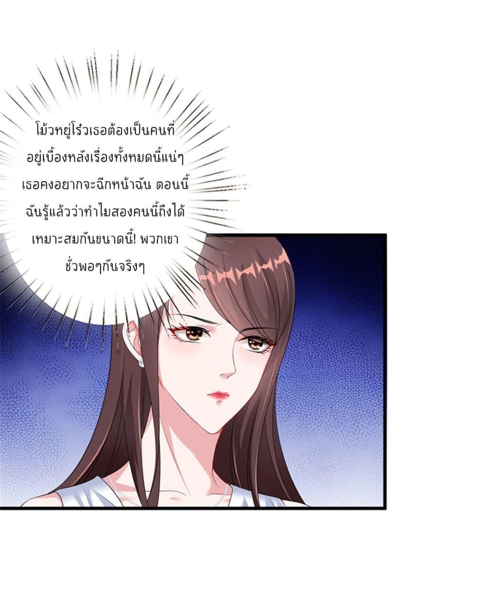 Manga-lc-com อ่านมังงะ อ่านการ์ตูน ออนไลน์ ฟรี Trial Marriage Husband Need to Work Hard ตอนที่ 1 2 3 4 5 6 7 8 9 10 11 12 13 14 ฟรี ไม่มีโฆษณา Manga-lc - อ่าน มังงะ อ่าน การ์ตูน ออนไลน์ อ่านมังงะ ฟรี