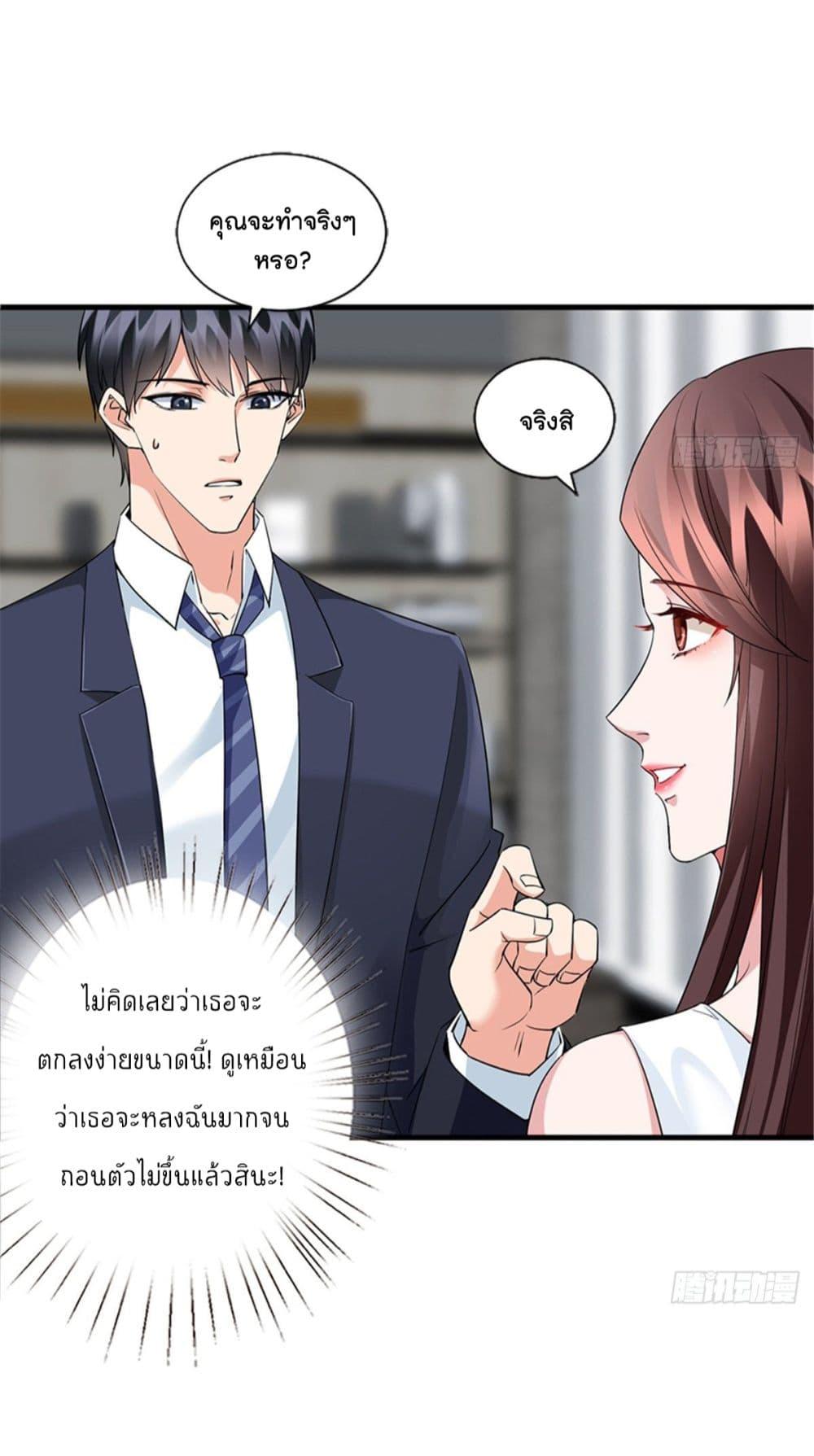 Manga-lc-com อ่านมังงะ อ่านการ์ตูน ออนไลน์ ฟรี Trial Marriage Husband Need to Work Hard ตอนที่ 1 2 3 4 5 6 7 8 9 10 11 12 13 14 ฟรี ไม่มีโฆษณา Manga-lc - อ่าน มังงะ อ่าน การ์ตูน ออนไลน์ อ่านมังงะ ฟรี