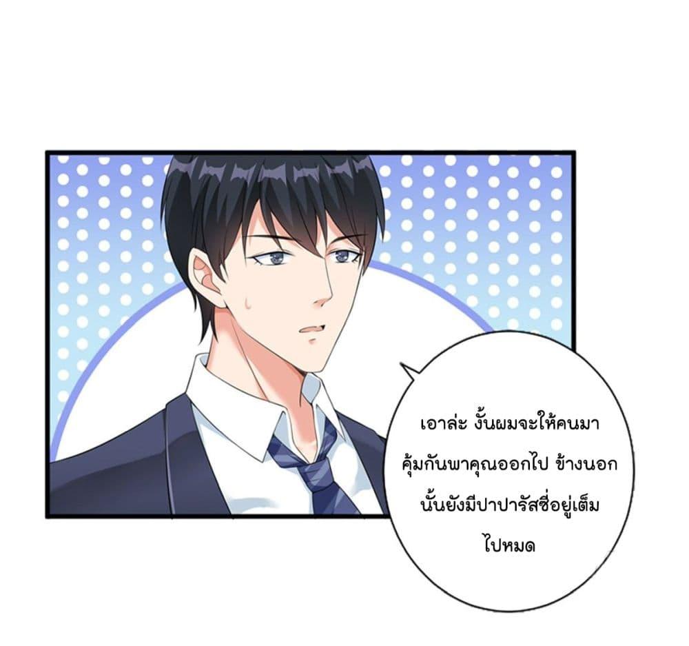 Manga-lc-com อ่านมังงะ อ่านการ์ตูน ออนไลน์ ฟรี Trial Marriage Husband Need to Work Hard ตอนที่ 1 2 3 4 5 6 7 8 9 10 11 12 13 14 ฟรี ไม่มีโฆษณา Manga-lc - อ่าน มังงะ อ่าน การ์ตูน ออนไลน์ อ่านมังงะ ฟรี
