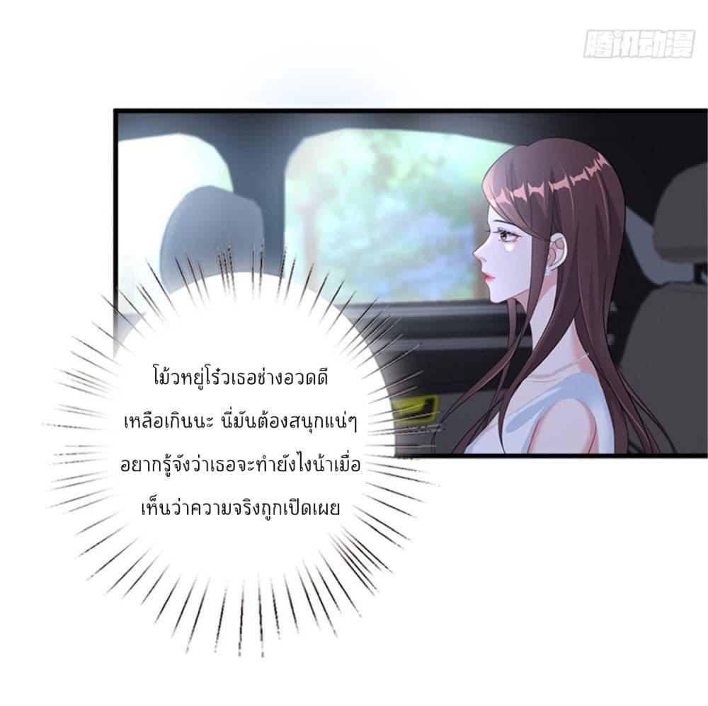 Manga-lc-com อ่านมังงะ อ่านการ์ตูน ออนไลน์ ฟรี Trial Marriage Husband Need to Work Hard ตอนที่ 1 2 3 4 5 6 7 8 9 10 11 12 13 14 ฟรี ไม่มีโฆษณา Manga-lc - อ่าน มังงะ อ่าน การ์ตูน ออนไลน์ อ่านมังงะ ฟรี