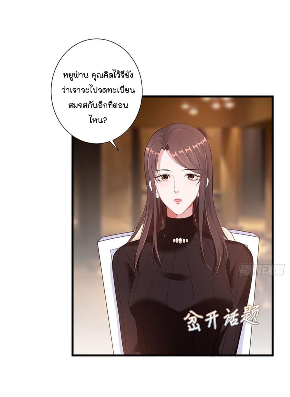 Manga-lc-com อ่านมังงะ อ่านการ์ตูน ออนไลน์ ฟรี Trial Marriage Husband Need to Work Hard ตอนที่ 1 2 3 4 5 6 7 8 9 10 11 12 13 14 ฟรี ไม่มีโฆษณา Manga-lc - อ่าน มังงะ อ่าน การ์ตูน ออนไลน์ อ่านมังงะ ฟรี