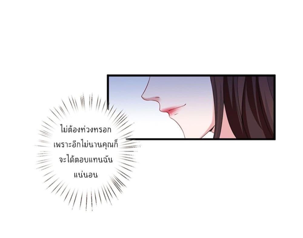 Manga-lc-com อ่านมังงะ อ่านการ์ตูน ออนไลน์ ฟรี Trial Marriage Husband Need to Work Hard ตอนที่ 1 2 3 4 5 6 7 8 9 10 11 12 13 14 ฟรี ไม่มีโฆษณา Manga-lc - อ่าน มังงะ อ่าน การ์ตูน ออนไลน์ อ่านมังงะ ฟรี