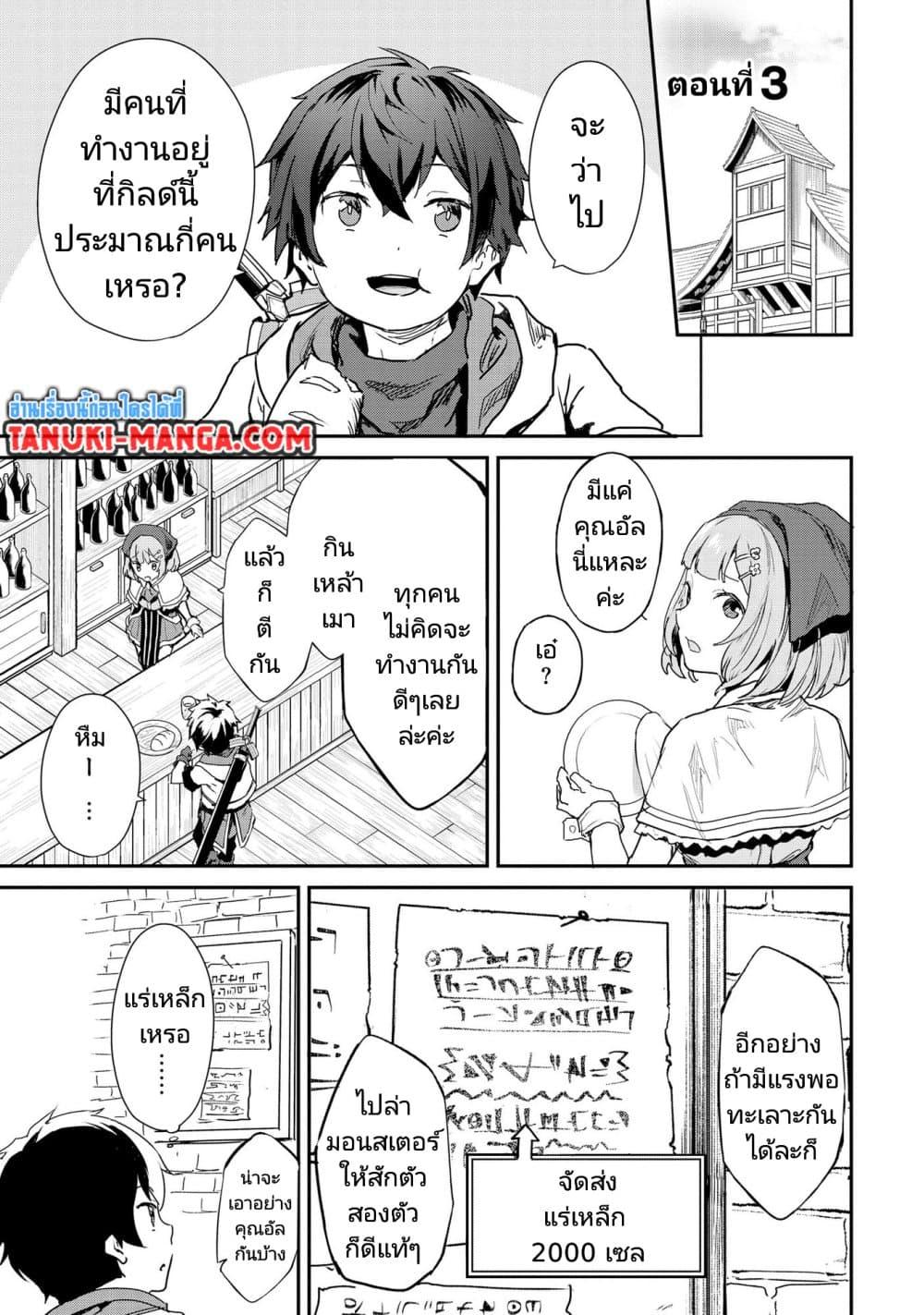 Manga-lc-com อ่านมังงะ อ่านการ์ตูน ออนไลน์ ฟรี Sekai de Yuiitsu no (Shinken Zukai) ตอนที่ 1 2 3 4 5 6 7 8 9 10 11 12 13 14 ฟรี ไม่มีโฆษณา Manga-lc - อ่าน มังงะ อ่าน การ์ตูน ออนไลน์ อ่านมังงะ ฟรี