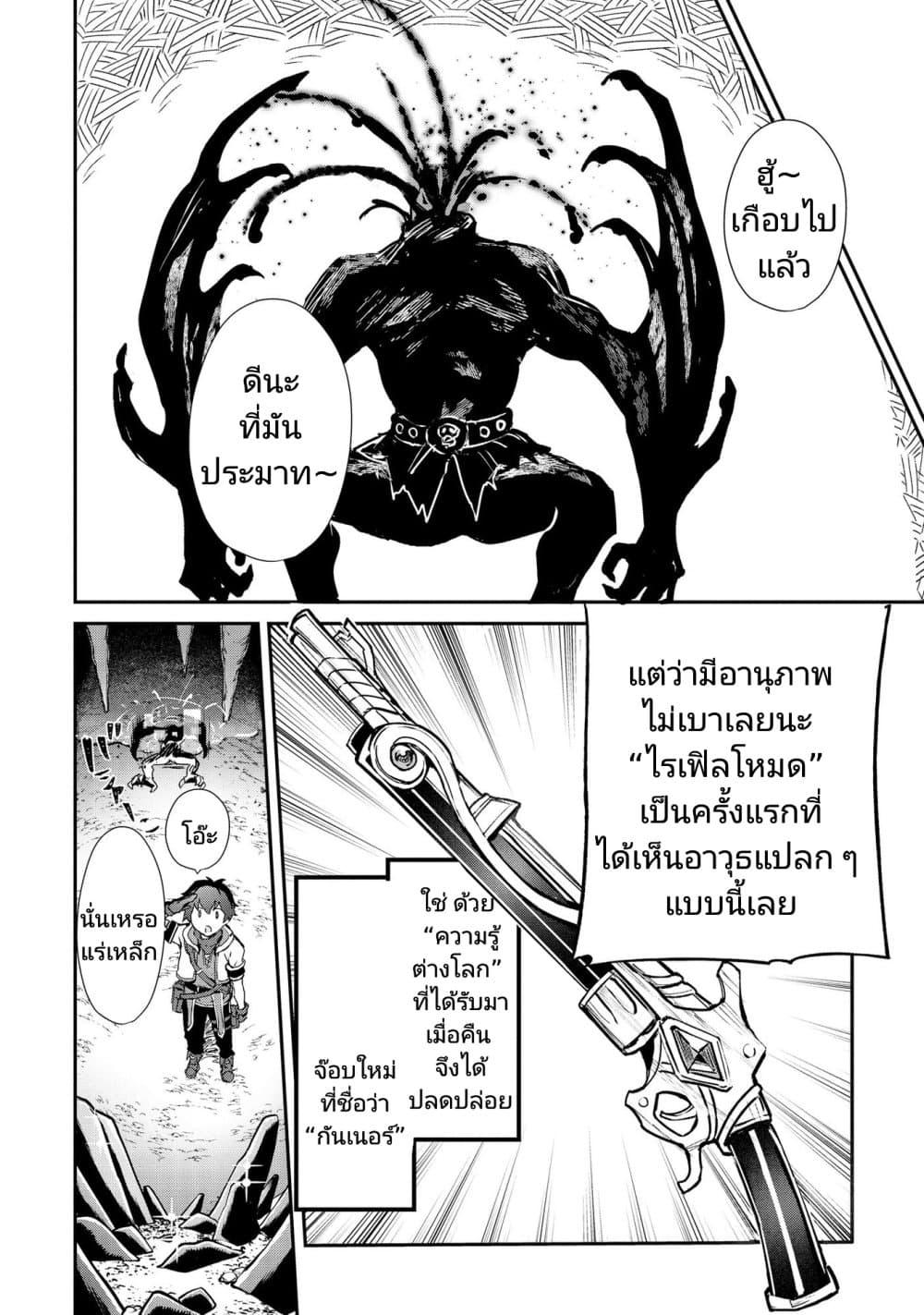Manga-lc-com อ่านมังงะ อ่านการ์ตูน ออนไลน์ ฟรี Sekai de Yuiitsu no (Shinken Zukai) ตอนที่ 1 2 3 4 5 6 7 8 9 10 11 12 13 14 ฟรี ไม่มีโฆษณา Manga-lc - อ่าน มังงะ อ่าน การ์ตูน ออนไลน์ อ่านมังงะ ฟรี