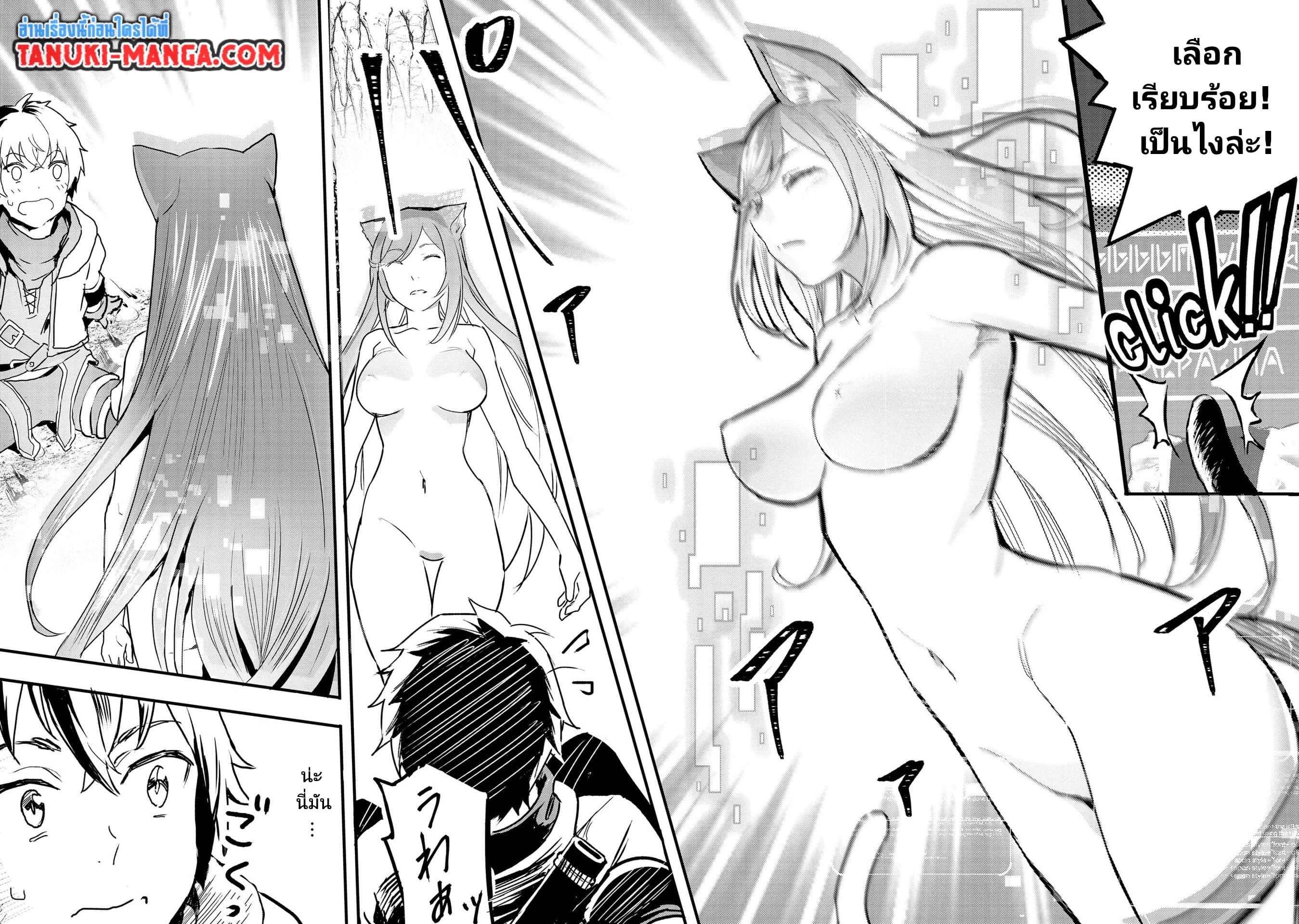 Manga-lc-com อ่านมังงะ อ่านการ์ตูน ออนไลน์ ฟรี Sekai de Yuiitsu no (Shinken Zukai) ตอนที่ 1 2 3 4 5 6 7 8 9 10 11 12 13 14 ฟรี ไม่มีโฆษณา Manga-lc - อ่าน มังงะ อ่าน การ์ตูน ออนไลน์ อ่านมังงะ ฟรี