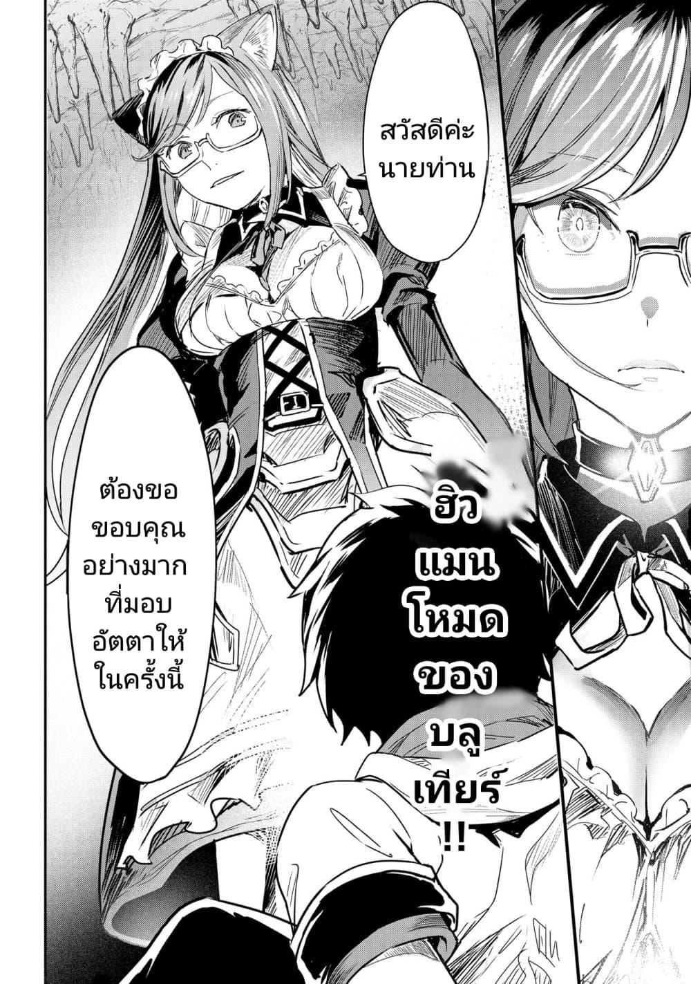 Manga-lc-com อ่านมังงะ อ่านการ์ตูน ออนไลน์ ฟรี Sekai de Yuiitsu no (Shinken Zukai) ตอนที่ 1 2 3 4 5 6 7 8 9 10 11 12 13 14 ฟรี ไม่มีโฆษณา Manga-lc - อ่าน มังงะ อ่าน การ์ตูน ออนไลน์ อ่านมังงะ ฟรี