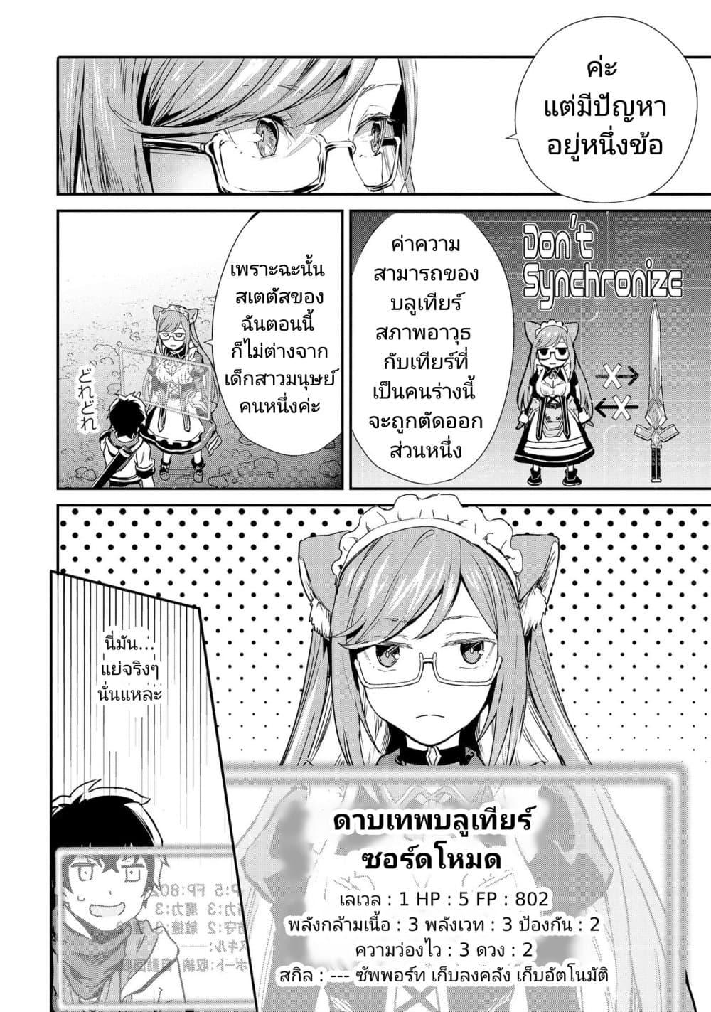 Manga-lc-com อ่านมังงะ อ่านการ์ตูน ออนไลน์ ฟรี Sekai de Yuiitsu no (Shinken Zukai) ตอนที่ 1 2 3 4 5 6 7 8 9 10 11 12 13 14 ฟรี ไม่มีโฆษณา Manga-lc - อ่าน มังงะ อ่าน การ์ตูน ออนไลน์ อ่านมังงะ ฟรี