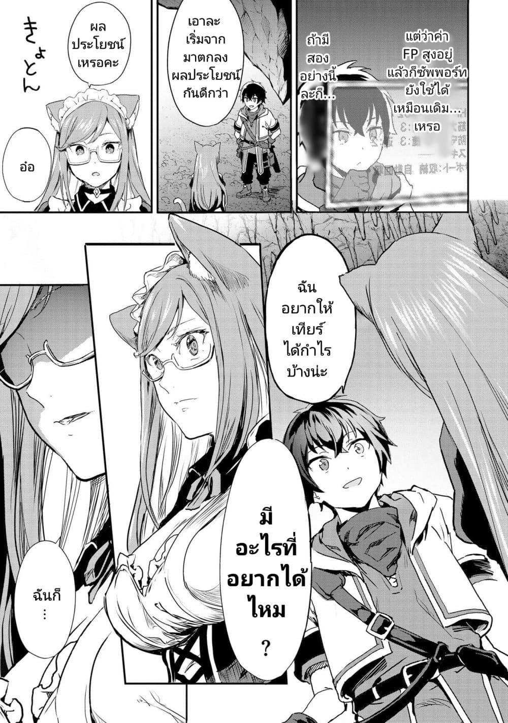 Manga-lc-com อ่านมังงะ อ่านการ์ตูน ออนไลน์ ฟรี Sekai de Yuiitsu no (Shinken Zukai) ตอนที่ 1 2 3 4 5 6 7 8 9 10 11 12 13 14 ฟรี ไม่มีโฆษณา Manga-lc - อ่าน มังงะ อ่าน การ์ตูน ออนไลน์ อ่านมังงะ ฟรี