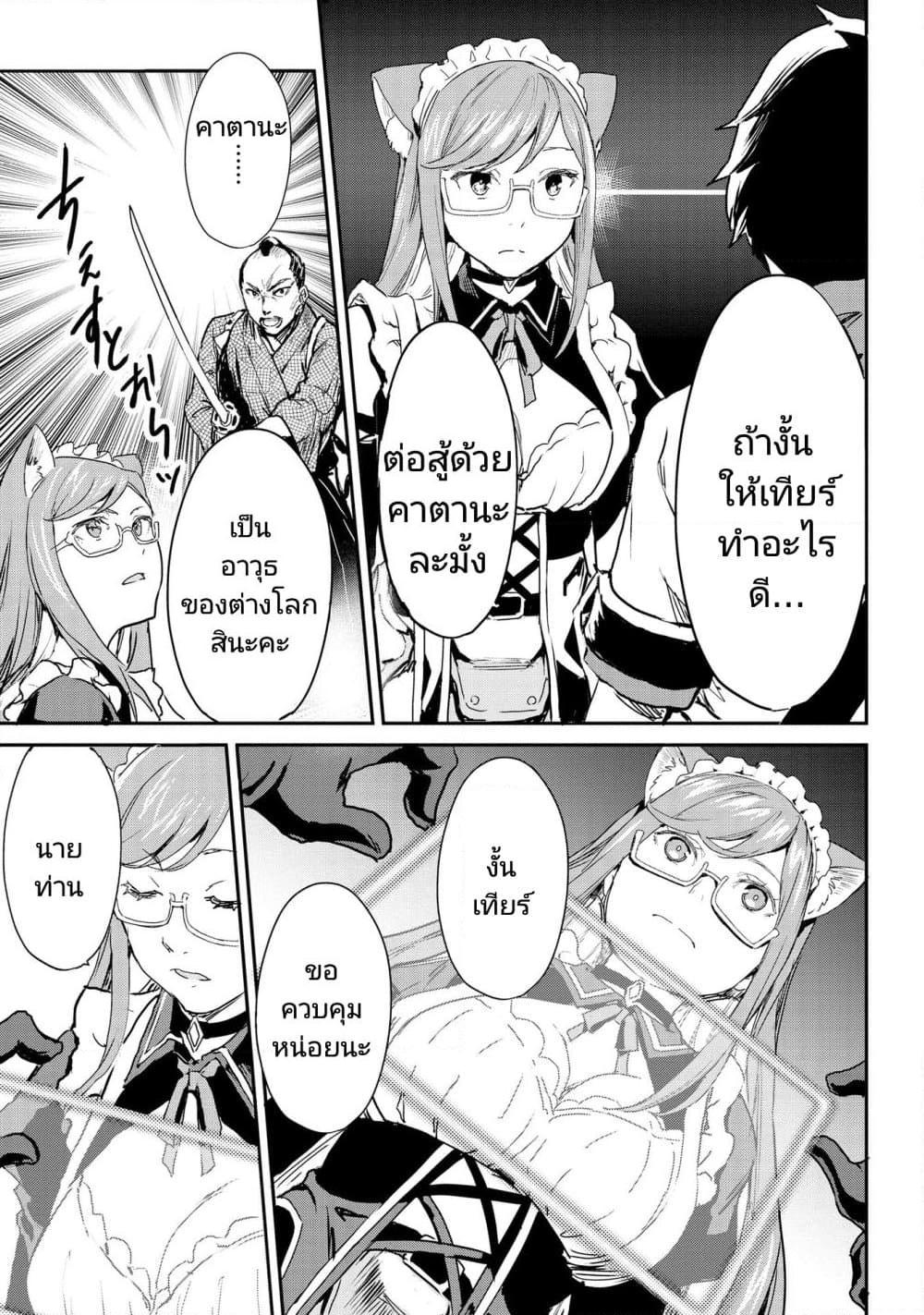 Manga-lc-com อ่านมังงะ อ่านการ์ตูน ออนไลน์ ฟรี Sekai de Yuiitsu no (Shinken Zukai) ตอนที่ 1 2 3 4 5 6 7 8 9 10 11 12 13 14 ฟรี ไม่มีโฆษณา Manga-lc - อ่าน มังงะ อ่าน การ์ตูน ออนไลน์ อ่านมังงะ ฟรี