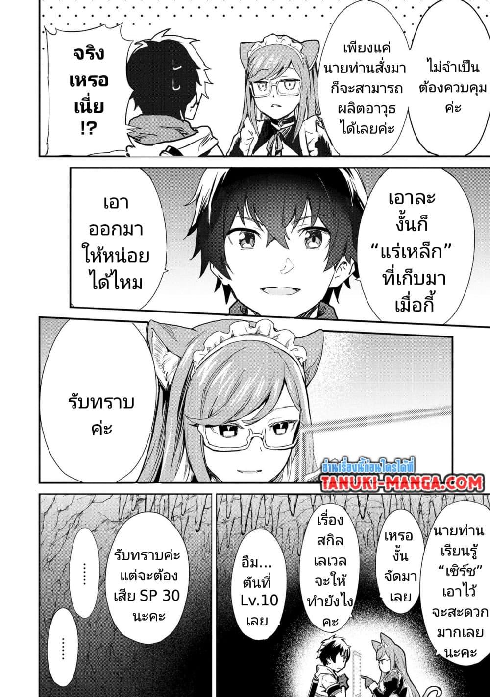 Manga-lc-com อ่านมังงะ อ่านการ์ตูน ออนไลน์ ฟรี Sekai de Yuiitsu no (Shinken Zukai) ตอนที่ 1 2 3 4 5 6 7 8 9 10 11 12 13 14 ฟรี ไม่มีโฆษณา Manga-lc - อ่าน มังงะ อ่าน การ์ตูน ออนไลน์ อ่านมังงะ ฟรี