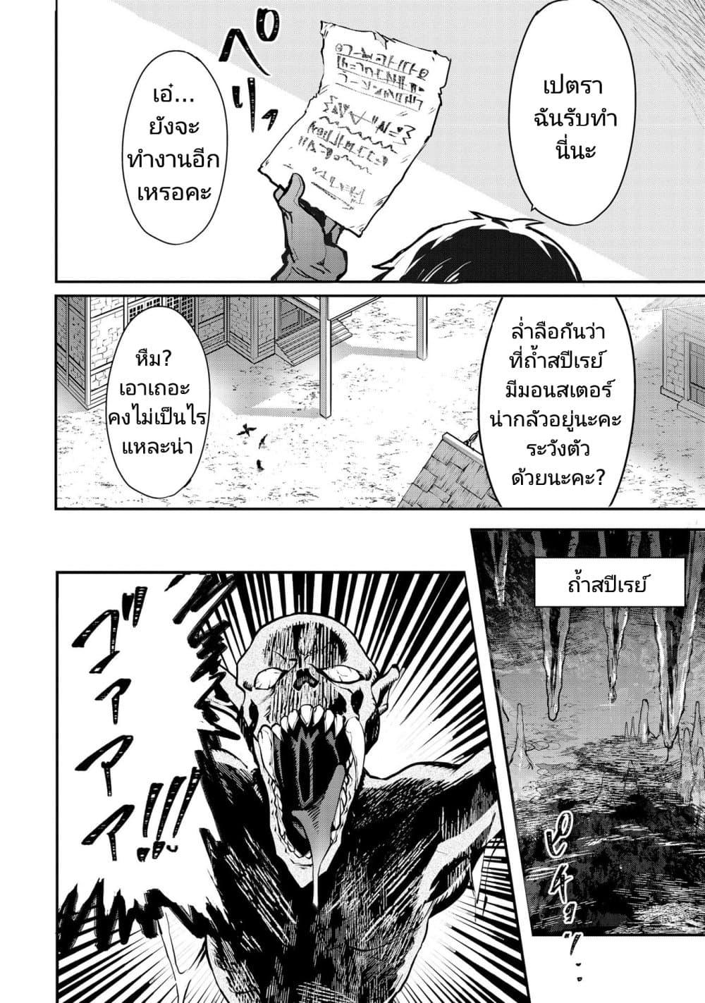 Manga-lc-com อ่านมังงะ อ่านการ์ตูน ออนไลน์ ฟรี Sekai de Yuiitsu no (Shinken Zukai) ตอนที่ 1 2 3 4 5 6 7 8 9 10 11 12 13 14 ฟรี ไม่มีโฆษณา Manga-lc - อ่าน มังงะ อ่าน การ์ตูน ออนไลน์ อ่านมังงะ ฟรี