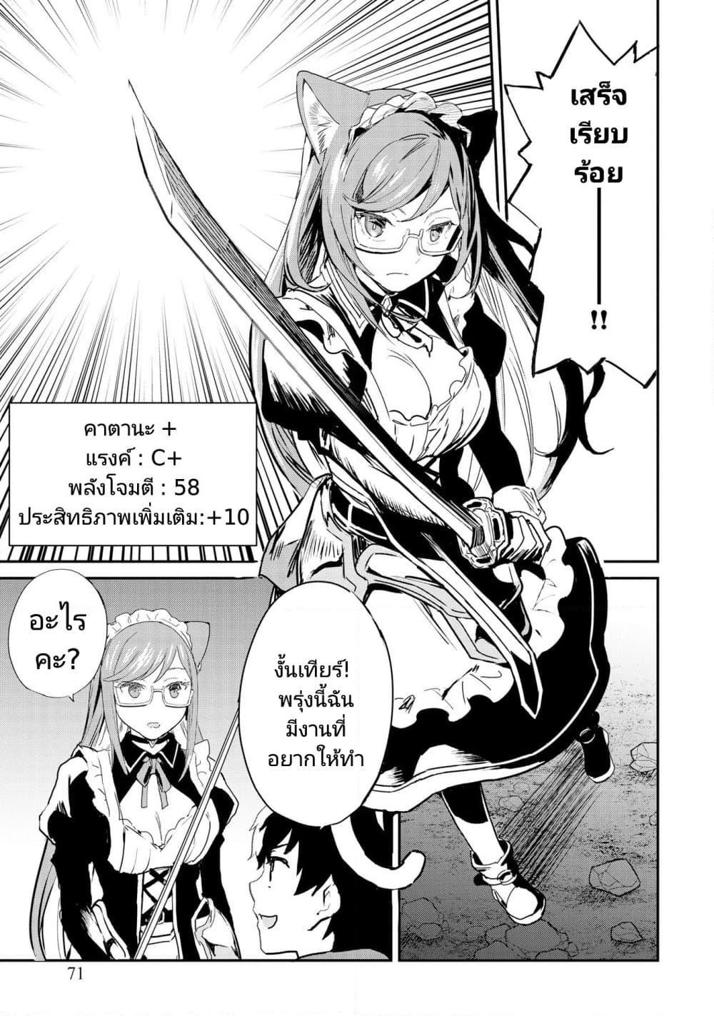 Manga-lc-com อ่านมังงะ อ่านการ์ตูน ออนไลน์ ฟรี Sekai de Yuiitsu no (Shinken Zukai) ตอนที่ 1 2 3 4 5 6 7 8 9 10 11 12 13 14 ฟรี ไม่มีโฆษณา Manga-lc - อ่าน มังงะ อ่าน การ์ตูน ออนไลน์ อ่านมังงะ ฟรี