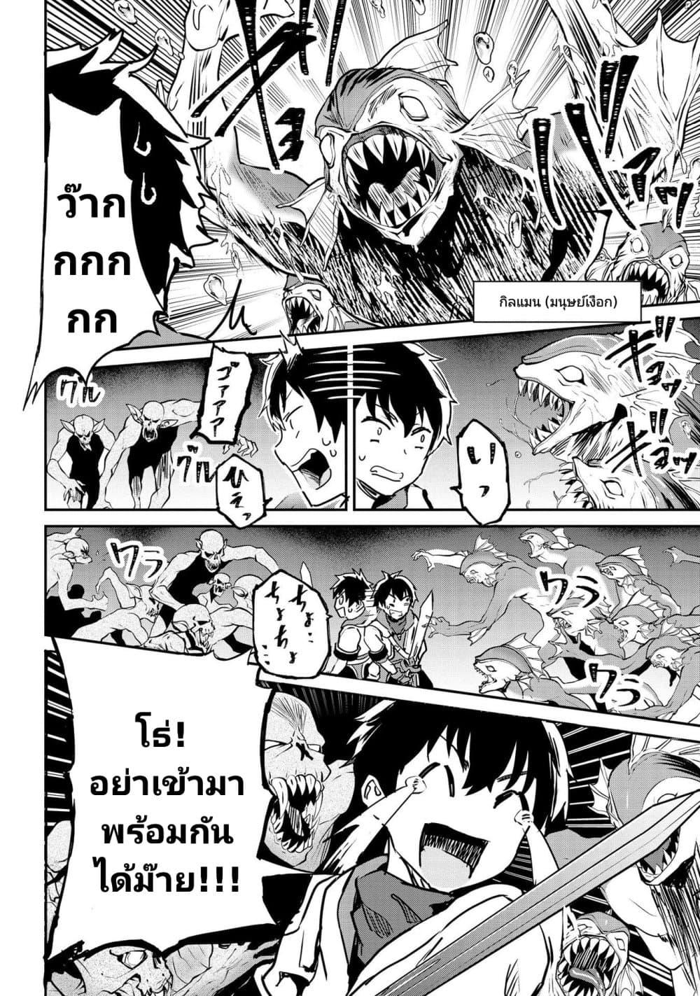 Manga-lc-com อ่านมังงะ อ่านการ์ตูน ออนไลน์ ฟรี Sekai de Yuiitsu no (Shinken Zukai) ตอนที่ 1 2 3 4 5 6 7 8 9 10 11 12 13 14 ฟรี ไม่มีโฆษณา Manga-lc - อ่าน มังงะ อ่าน การ์ตูน ออนไลน์ อ่านมังงะ ฟรี