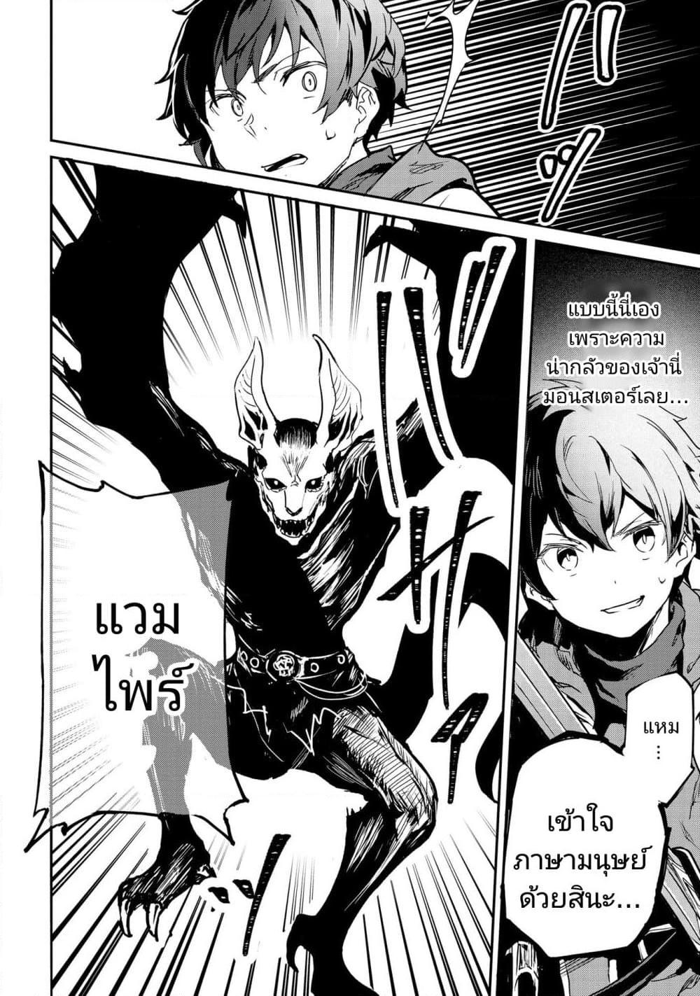 Manga-lc-com อ่านมังงะ อ่านการ์ตูน ออนไลน์ ฟรี Sekai de Yuiitsu no (Shinken Zukai) ตอนที่ 1 2 3 4 5 6 7 8 9 10 11 12 13 14 ฟรี ไม่มีโฆษณา Manga-lc - อ่าน มังงะ อ่าน การ์ตูน ออนไลน์ อ่านมังงะ ฟรี