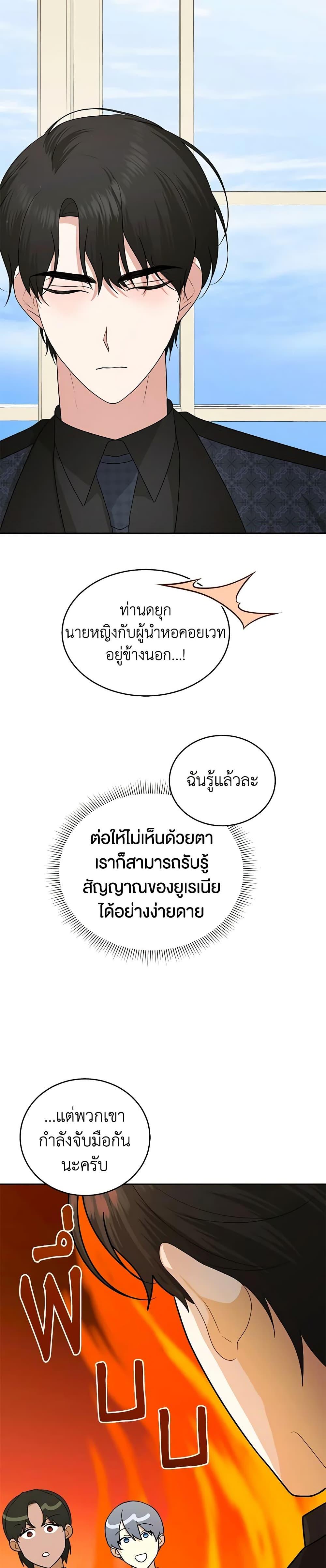 Manga-lc-com อ่านมังงะ อ่านการ์ตูน ออนไลน์ ฟรี Somehow, My Tyrant Husband Has Became Cautious ตอนที่ 1 2 3 4 5 6 7 8 9 10 11 12 13 14 ฟรี ไม่มีโฆษณา Manga-lc - อ่าน มังงะ อ่าน การ์ตูน ออนไลน์ อ่านมังงะ ฟรี