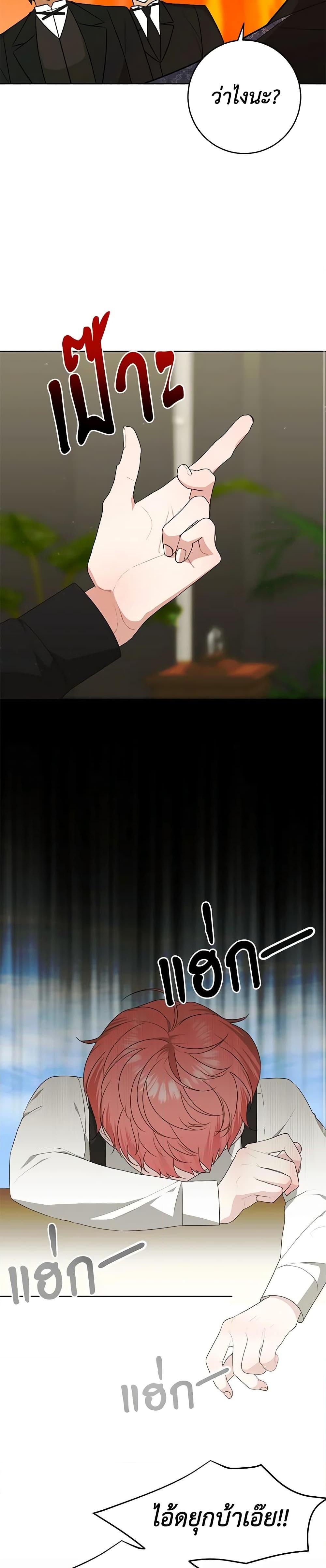 Manga-lc-com อ่านมังงะ อ่านการ์ตูน ออนไลน์ ฟรี Somehow, My Tyrant Husband Has Became Cautious ตอนที่ 1 2 3 4 5 6 7 8 9 10 11 12 13 14 ฟรี ไม่มีโฆษณา Manga-lc - อ่าน มังงะ อ่าน การ์ตูน ออนไลน์ อ่านมังงะ ฟรี