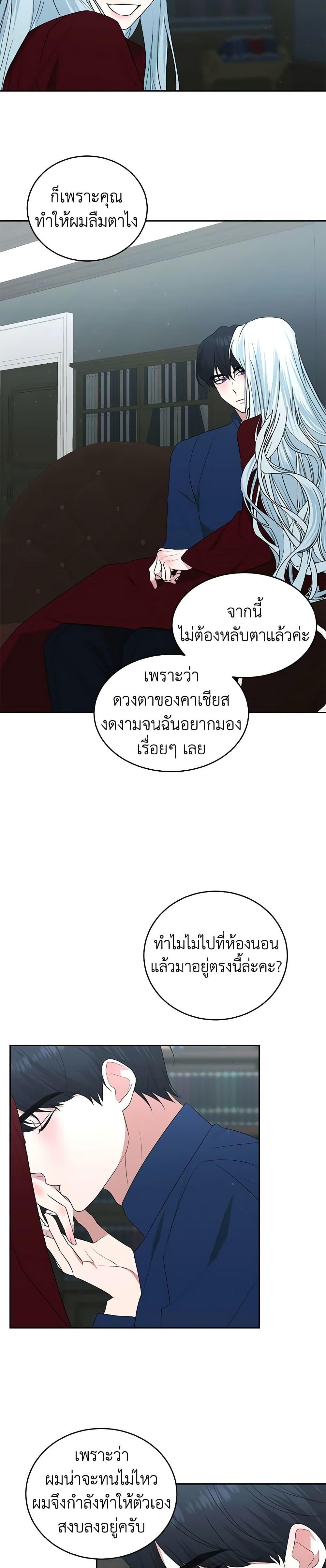 Manga-lc-com อ่านมังงะ อ่านการ์ตูน ออนไลน์ ฟรี Somehow, My Tyrant Husband Has Became Cautious ตอนที่ 1 2 3 4 5 6 7 8 9 10 11 12 13 14 ฟรี ไม่มีโฆษณา Manga-lc - อ่าน มังงะ อ่าน การ์ตูน ออนไลน์ อ่านมังงะ ฟรี