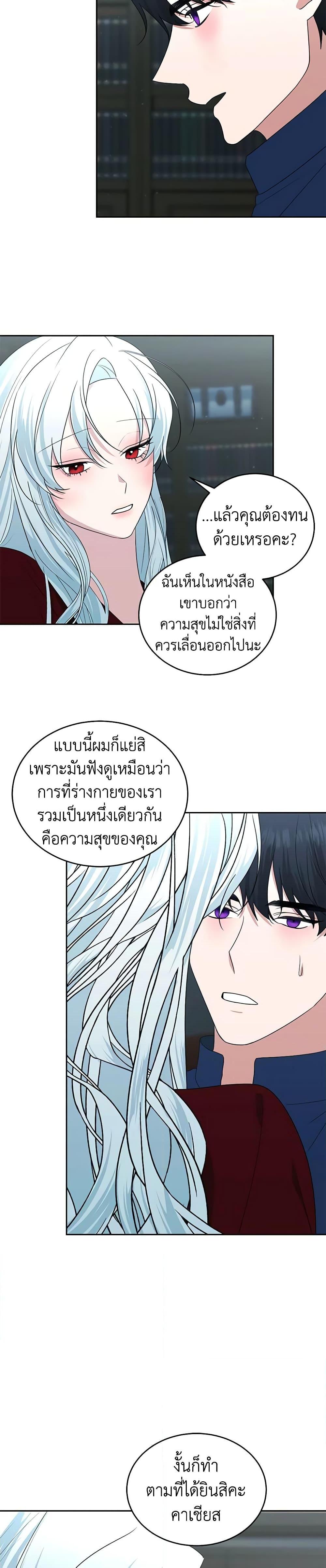 Manga-lc-com อ่านมังงะ อ่านการ์ตูน ออนไลน์ ฟรี Somehow, My Tyrant Husband Has Became Cautious ตอนที่ 1 2 3 4 5 6 7 8 9 10 11 12 13 14 ฟรี ไม่มีโฆษณา Manga-lc - อ่าน มังงะ อ่าน การ์ตูน ออนไลน์ อ่านมังงะ ฟรี