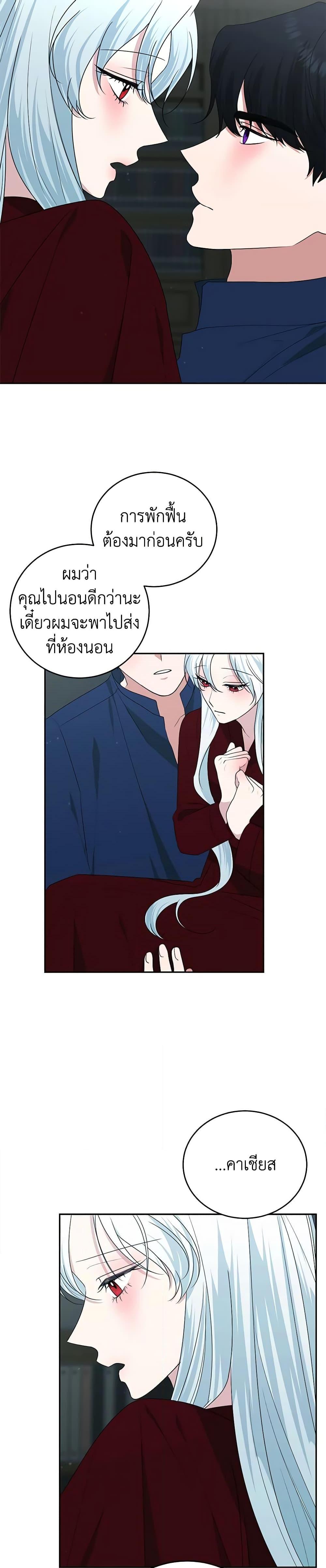 Manga-lc-com อ่านมังงะ อ่านการ์ตูน ออนไลน์ ฟรี Somehow, My Tyrant Husband Has Became Cautious ตอนที่ 1 2 3 4 5 6 7 8 9 10 11 12 13 14 ฟรี ไม่มีโฆษณา Manga-lc - อ่าน มังงะ อ่าน การ์ตูน ออนไลน์ อ่านมังงะ ฟรี