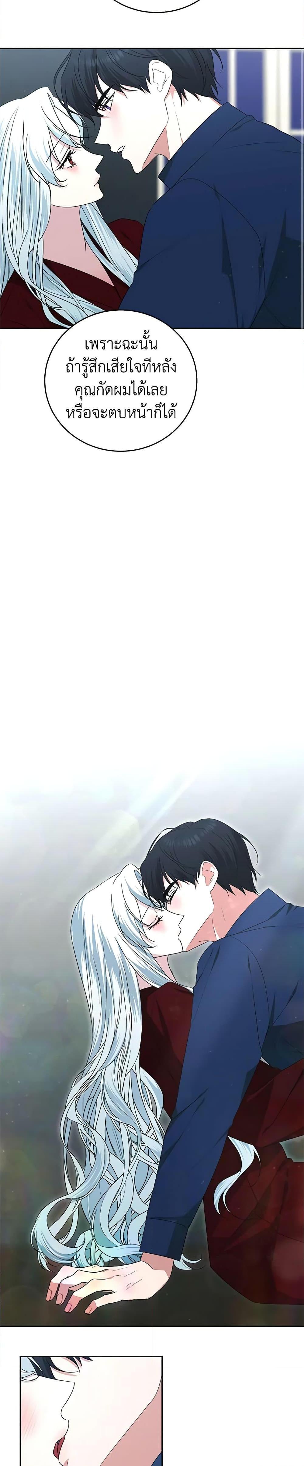 Manga-lc-com อ่านมังงะ อ่านการ์ตูน ออนไลน์ ฟรี Somehow, My Tyrant Husband Has Became Cautious ตอนที่ 1 2 3 4 5 6 7 8 9 10 11 12 13 14 ฟรี ไม่มีโฆษณา Manga-lc - อ่าน มังงะ อ่าน การ์ตูน ออนไลน์ อ่านมังงะ ฟรี
