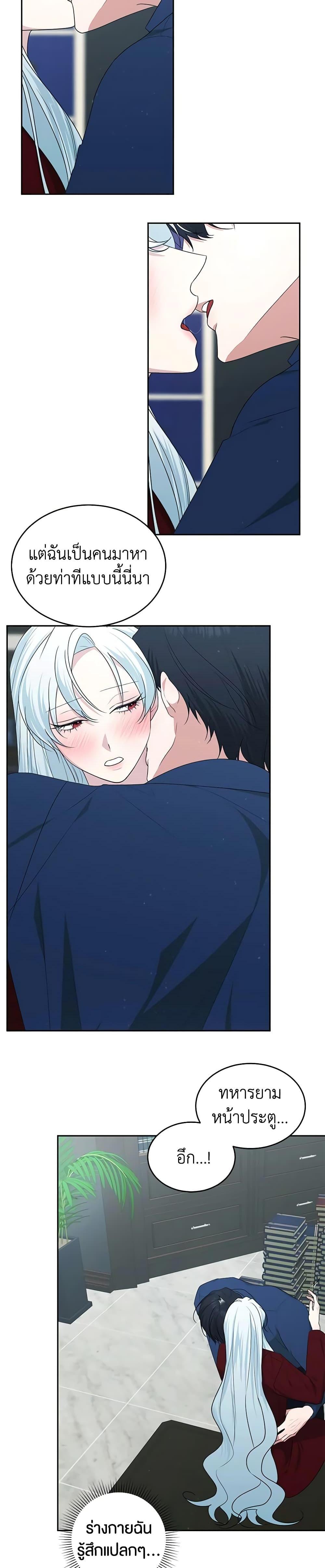 Manga-lc-com อ่านมังงะ อ่านการ์ตูน ออนไลน์ ฟรี Somehow, My Tyrant Husband Has Became Cautious ตอนที่ 1 2 3 4 5 6 7 8 9 10 11 12 13 14 ฟรี ไม่มีโฆษณา Manga-lc - อ่าน มังงะ อ่าน การ์ตูน ออนไลน์ อ่านมังงะ ฟรี