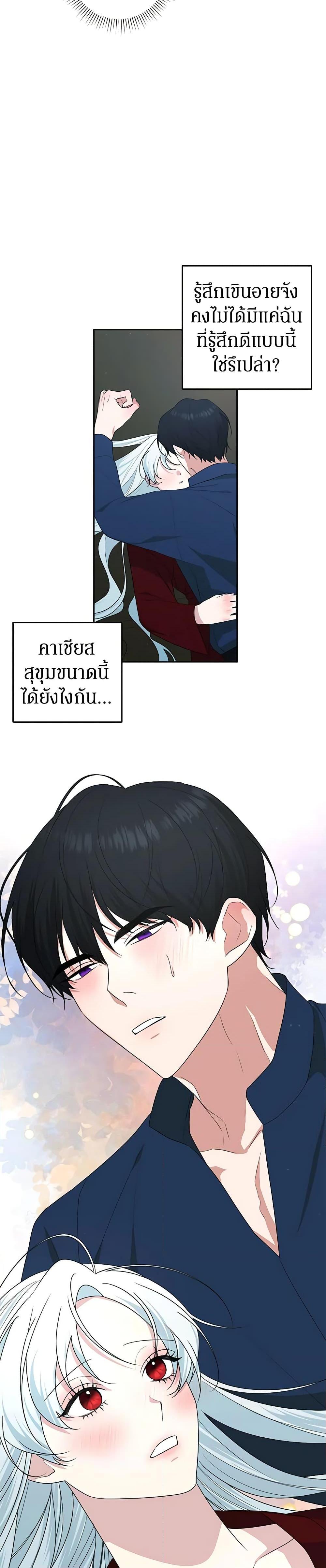 Manga-lc-com อ่านมังงะ อ่านการ์ตูน ออนไลน์ ฟรี Somehow, My Tyrant Husband Has Became Cautious ตอนที่ 1 2 3 4 5 6 7 8 9 10 11 12 13 14 ฟรี ไม่มีโฆษณา Manga-lc - อ่าน มังงะ อ่าน การ์ตูน ออนไลน์ อ่านมังงะ ฟรี
