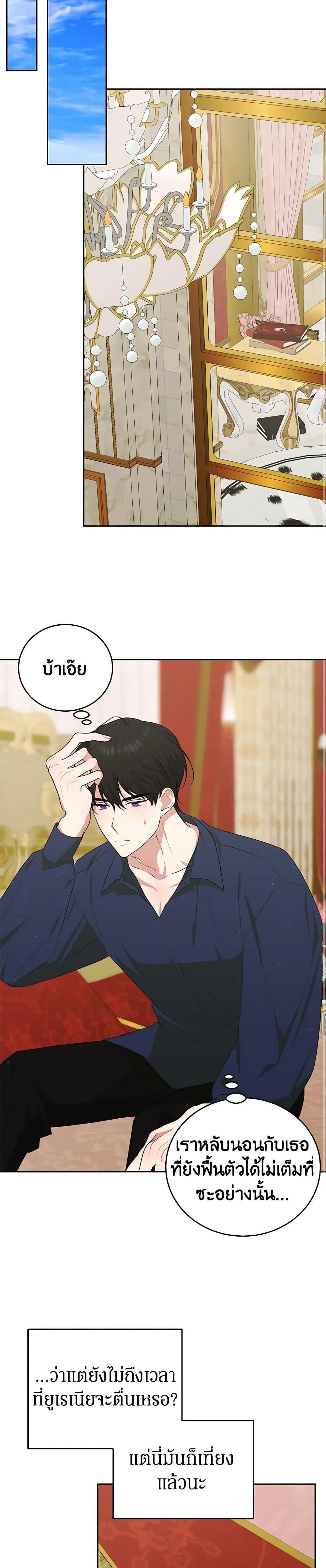 Manga-lc-com อ่านมังงะ อ่านการ์ตูน ออนไลน์ ฟรี Somehow, My Tyrant Husband Has Became Cautious ตอนที่ 1 2 3 4 5 6 7 8 9 10 11 12 13 14 ฟรี ไม่มีโฆษณา Manga-lc - อ่าน มังงะ อ่าน การ์ตูน ออนไลน์ อ่านมังงะ ฟรี
